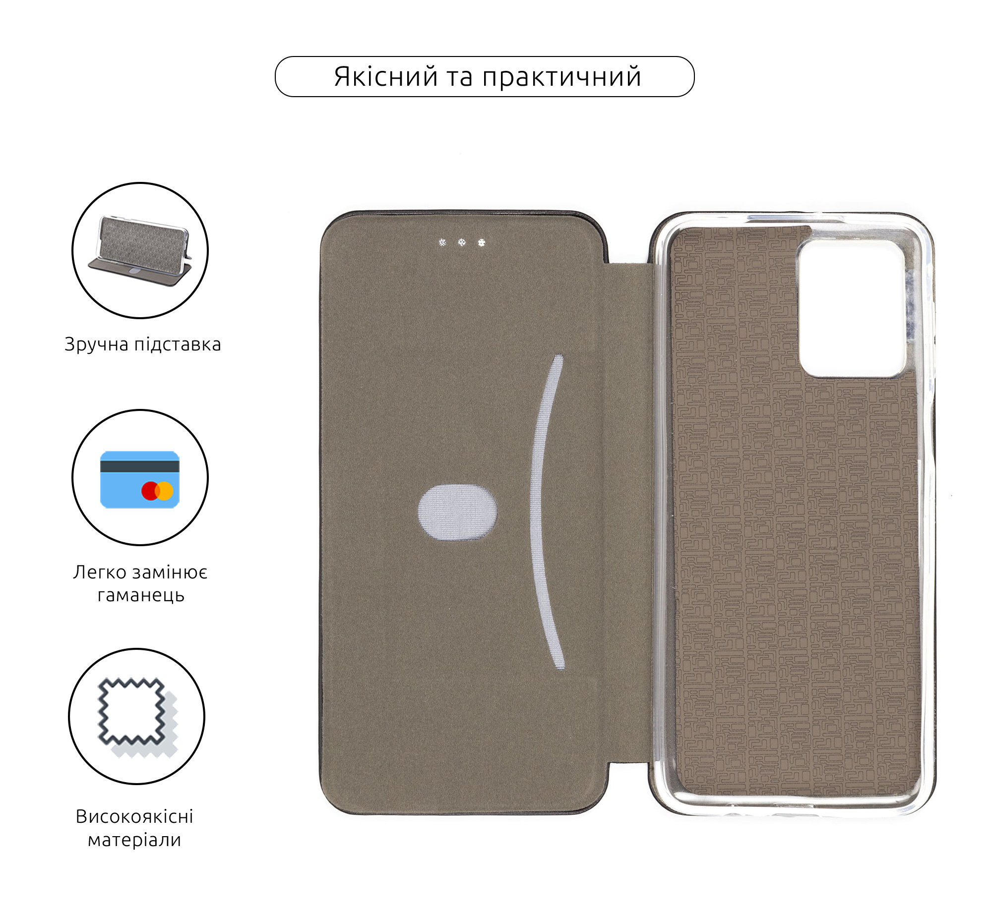 Чехол-книжка ArmorStandart G-Case для Motorola G54 Power Black (ARM70545) фото3