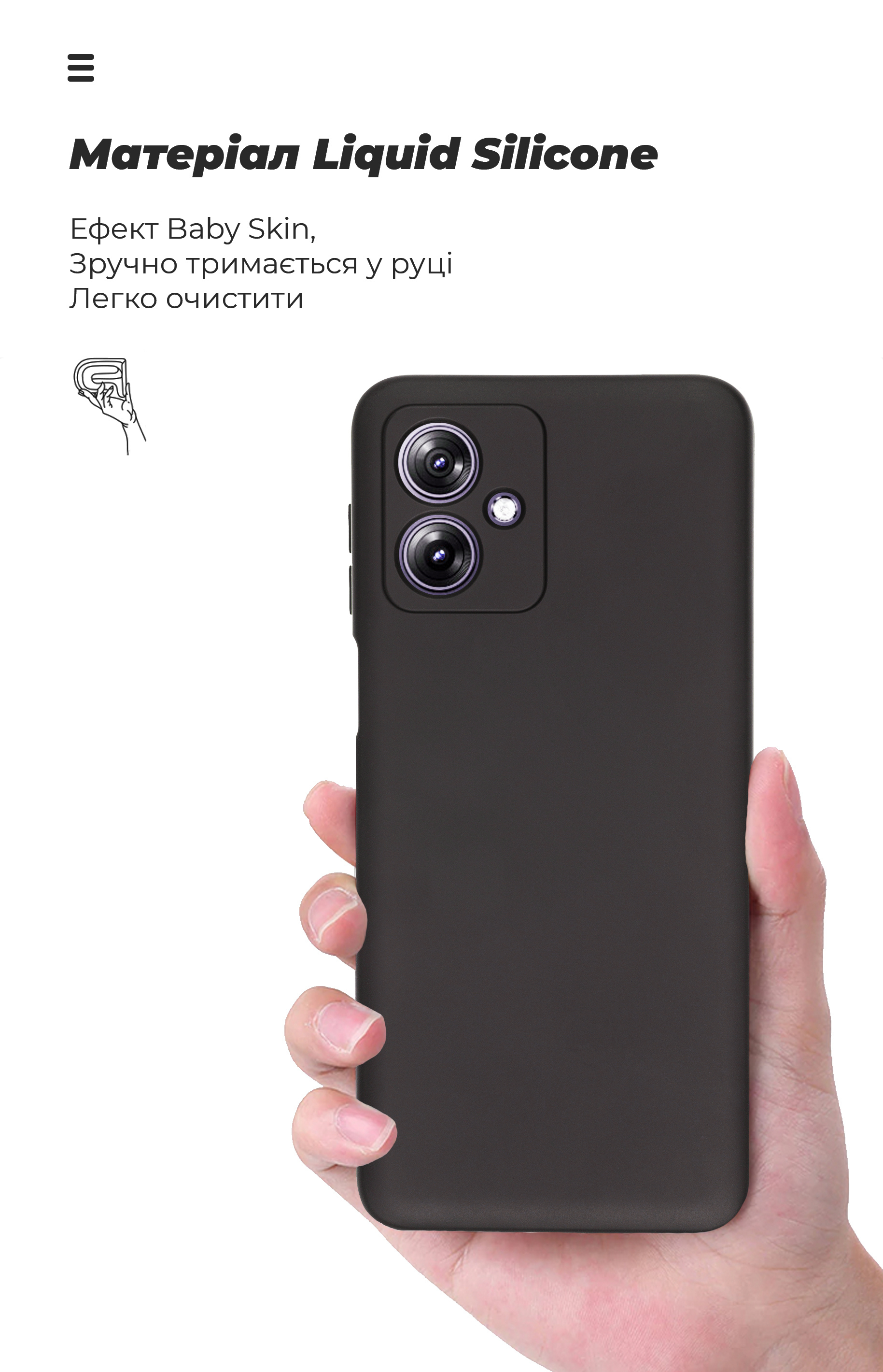 Чехол ArmorStandart ICON для Motorola G54 Power Camera cover Black (ARM70546) фото7