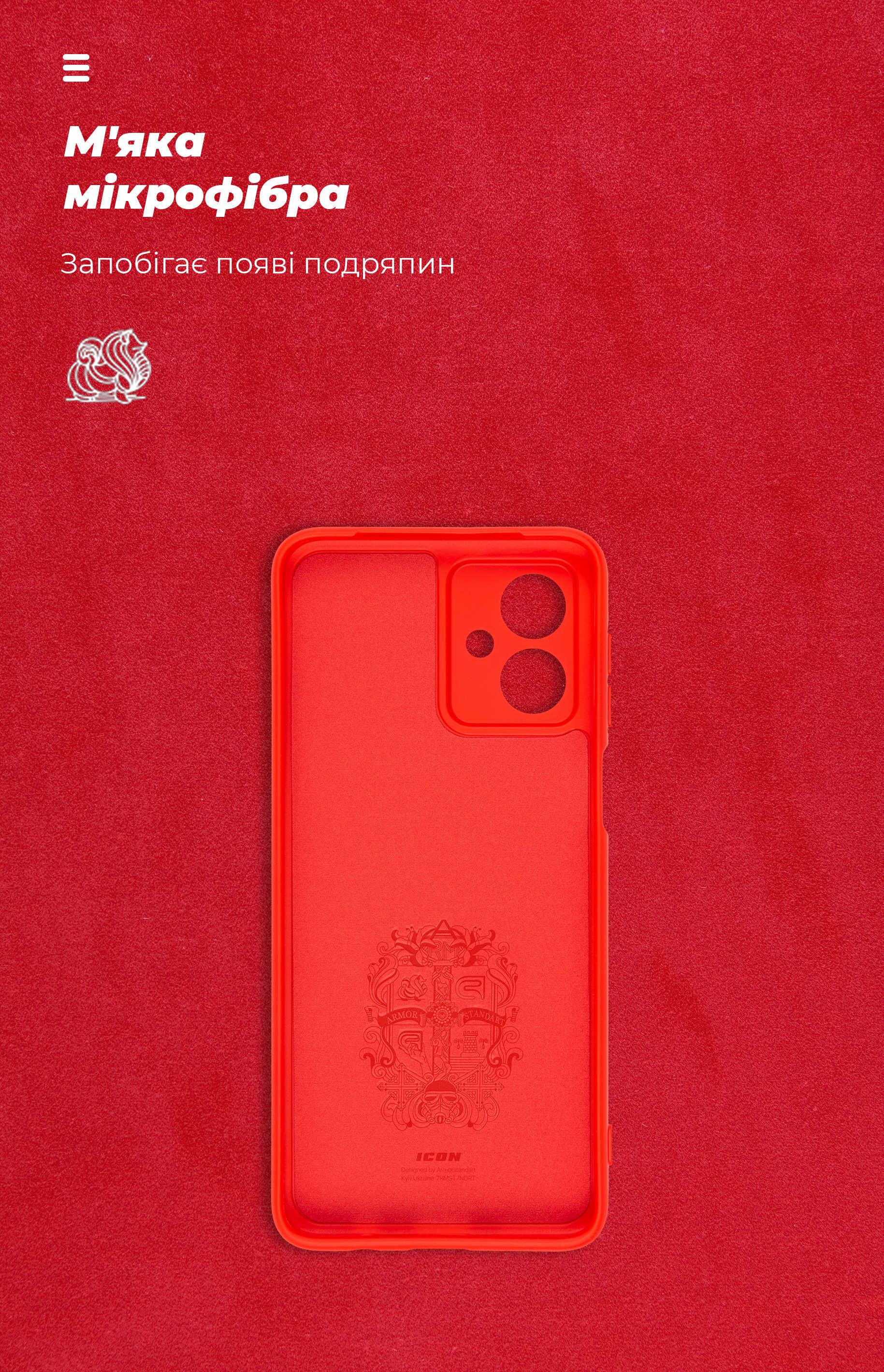 Чехол ArmorStandart ICON для Motorola G54 Power Camera cover Red (ARM70548) фото4