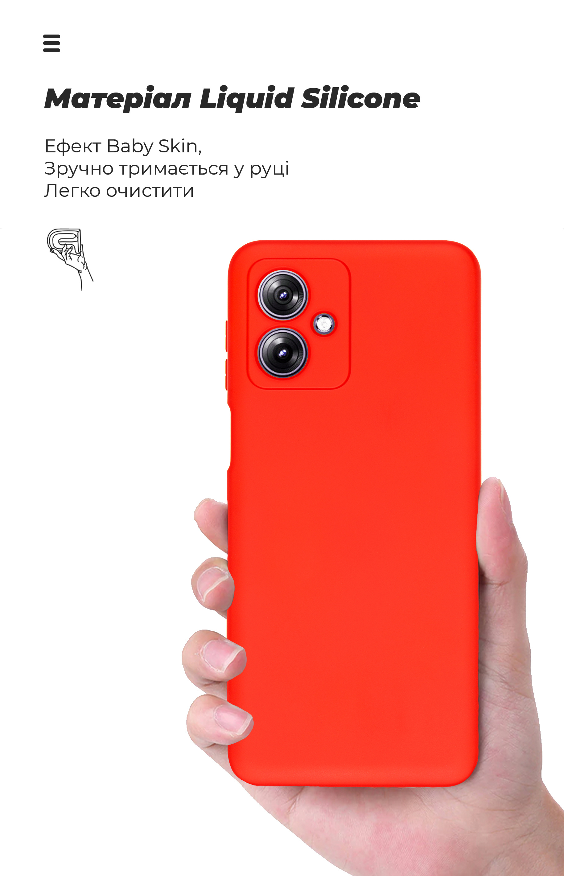 Чехол ArmorStandart ICON для Motorola G54 Power Camera cover Red (ARM70548) фото7