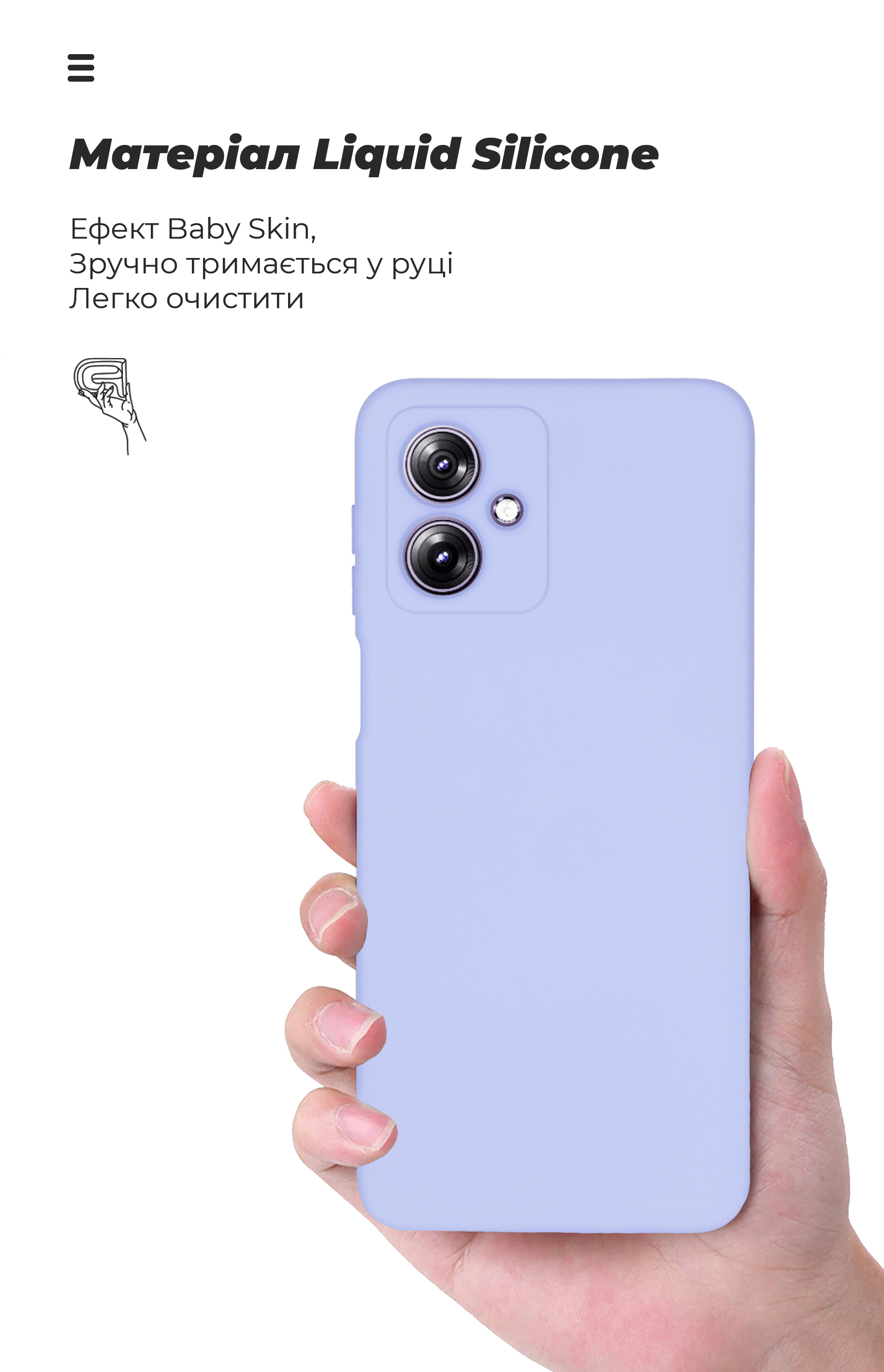Чехол ArmorStandart ICON для Motorola G54 Power Camera cover Lavender (ARM70549) фото7