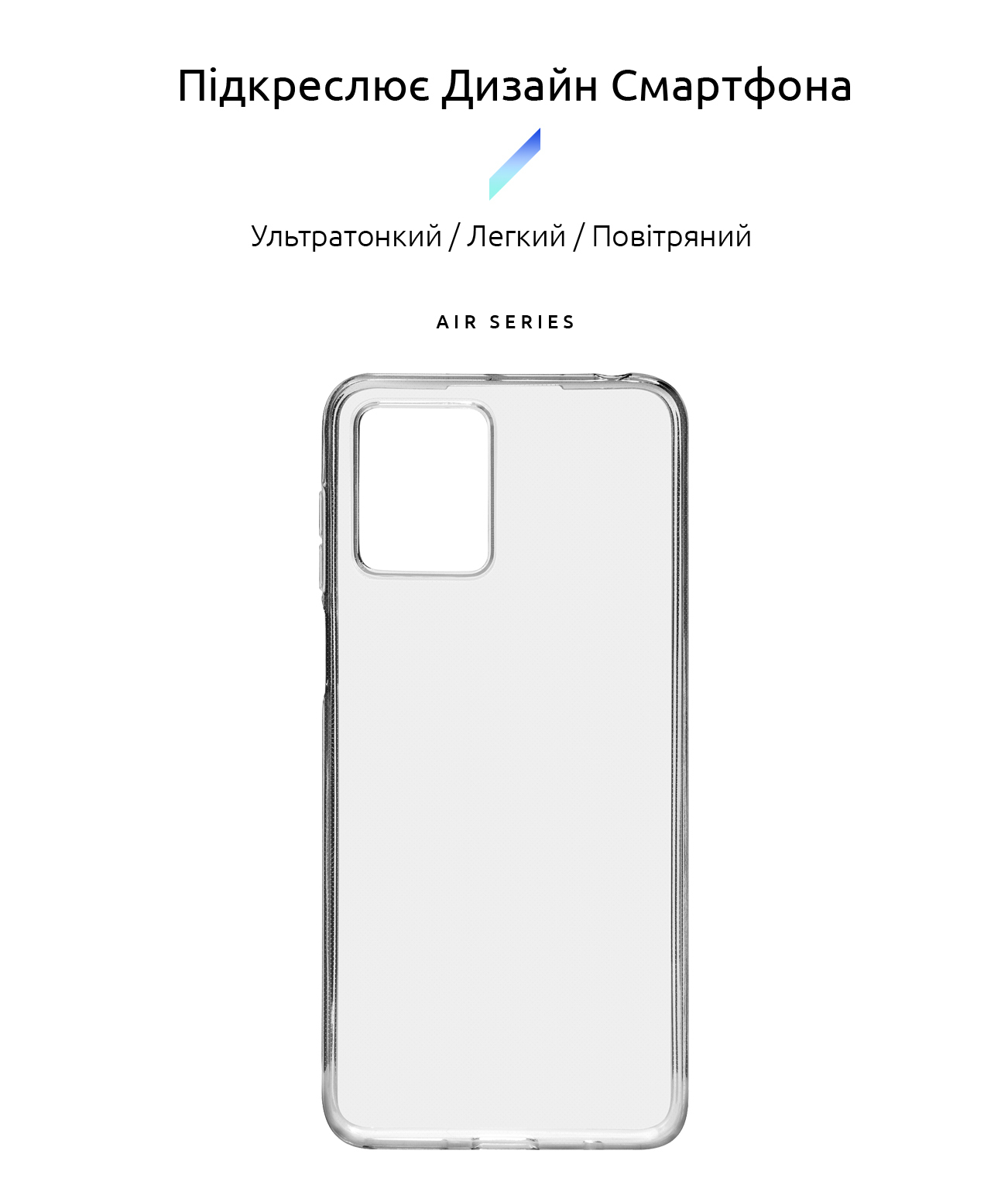 Чехол ArmorStandart Air для Motorola G14 Clear (ARM70469) фото2