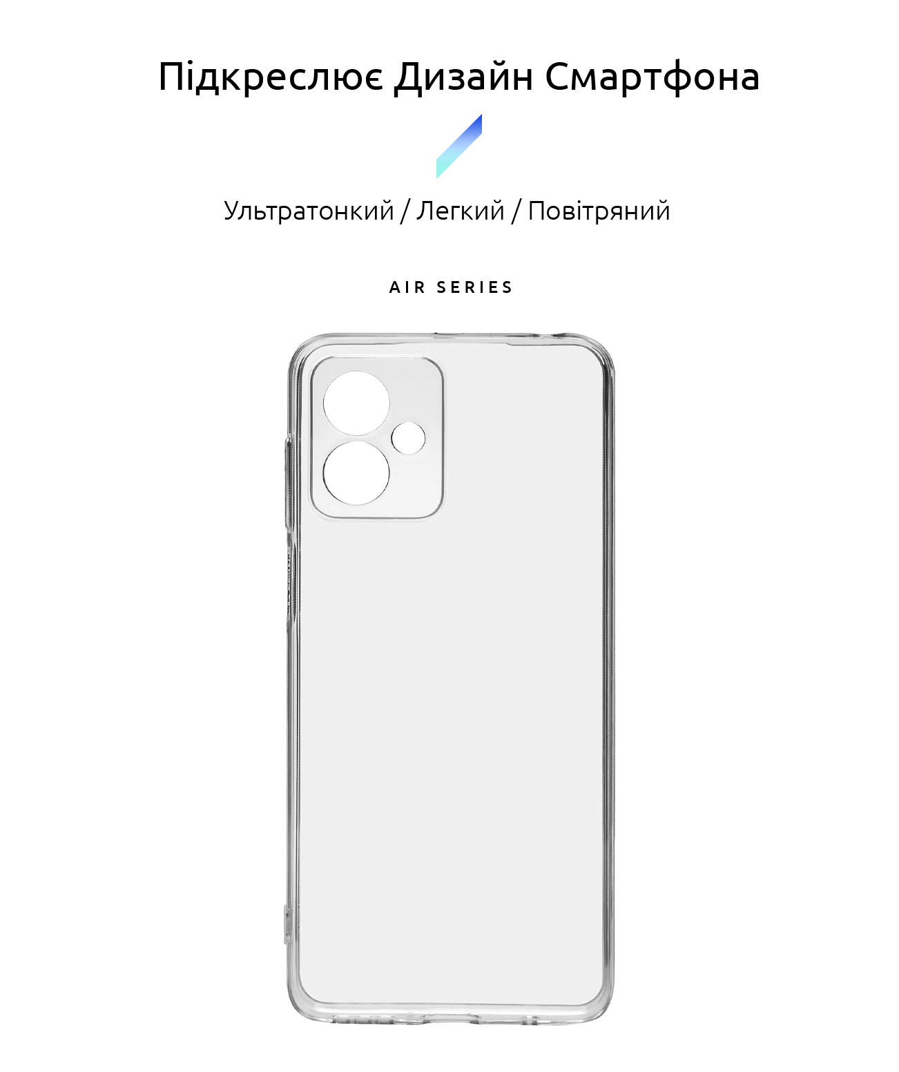 Чехол ArmorStandart Air для Motorola G14 Camera cover Clear (ARM70470) фото2