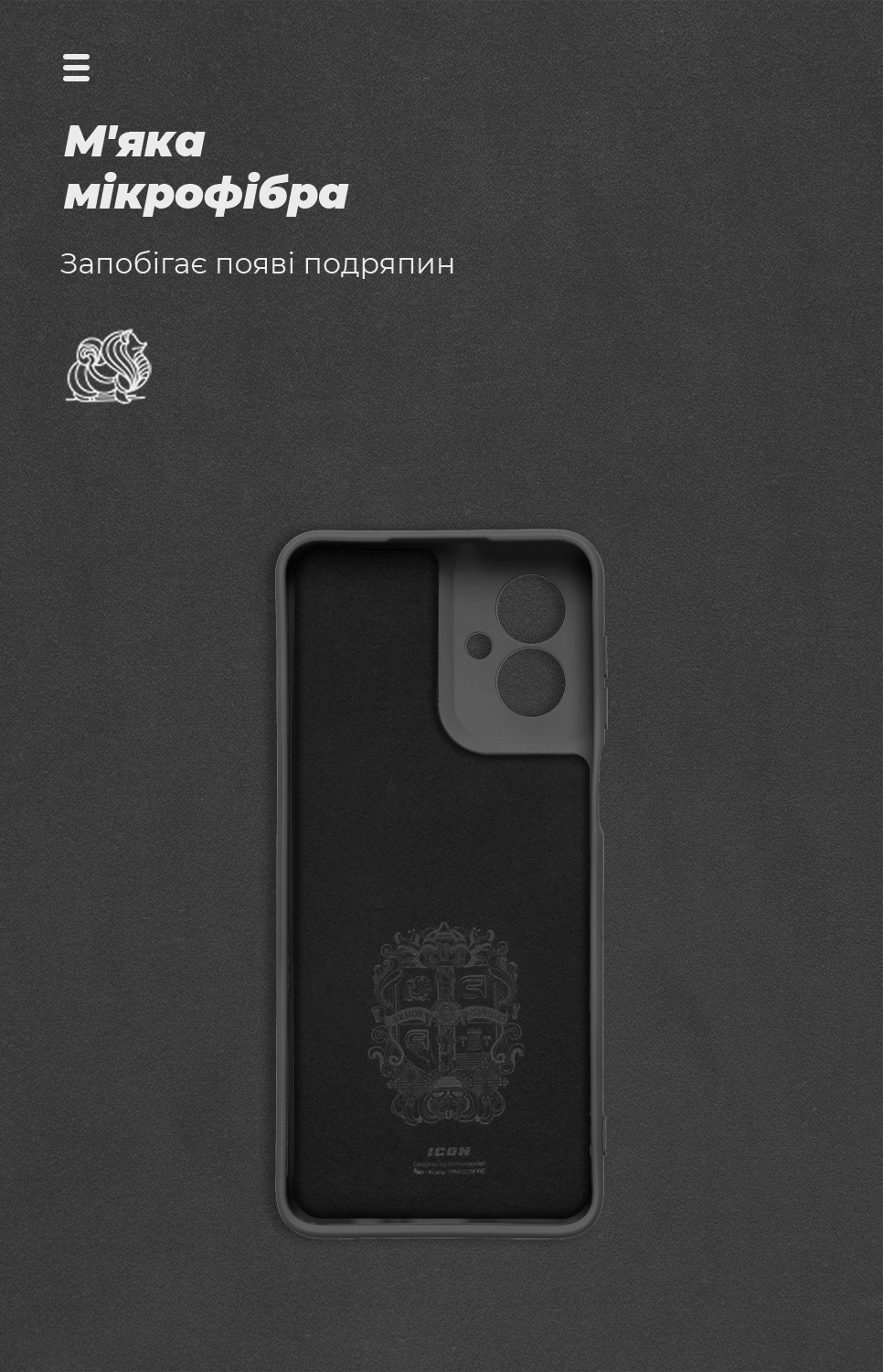 Чехол ArmorStandart ICON для Motorola G55 5G Camera cover Black (ARM81207) фото4
