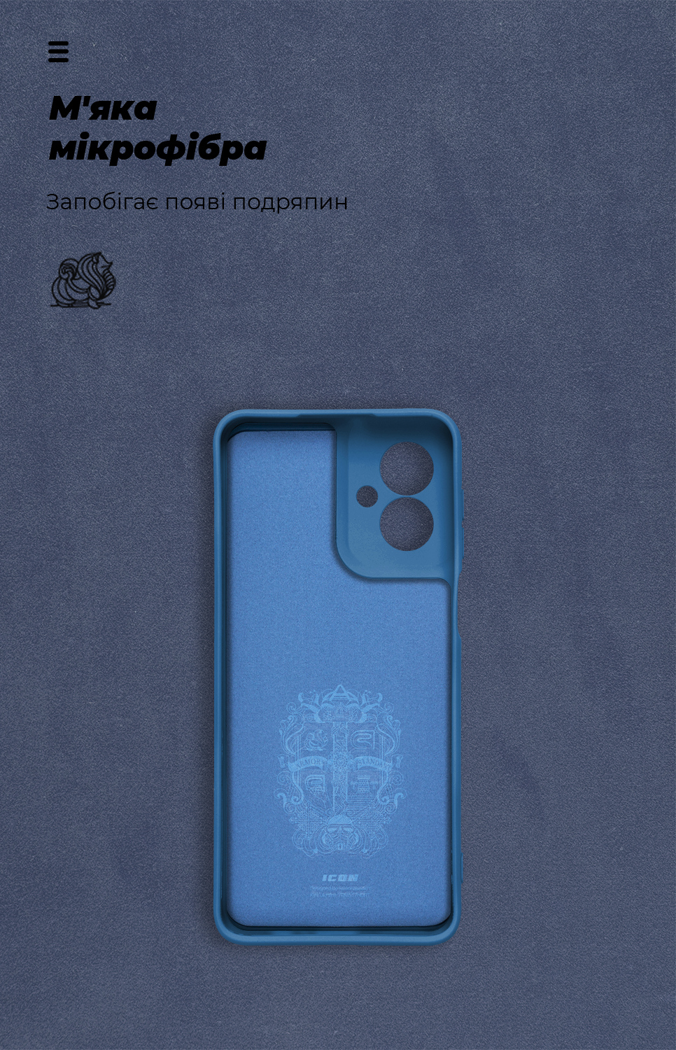 Чехол ArmorStandart ICON для Motorola G55 5G Camera cover Blue (ARM81208) фото4