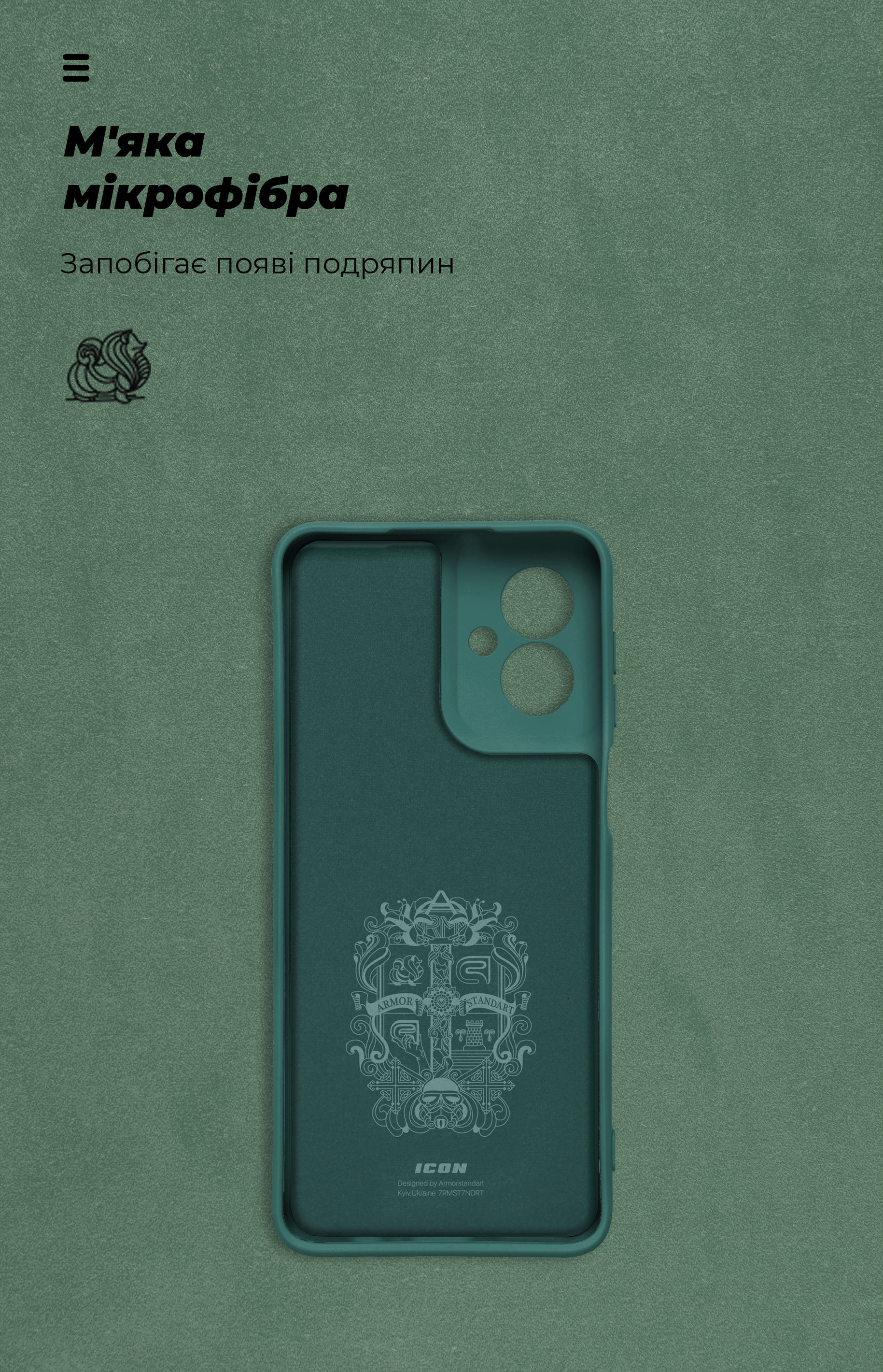 Чехол ArmorStandart ICON для Motorola G55 5G Camera cover Green (ARM81209) фото4