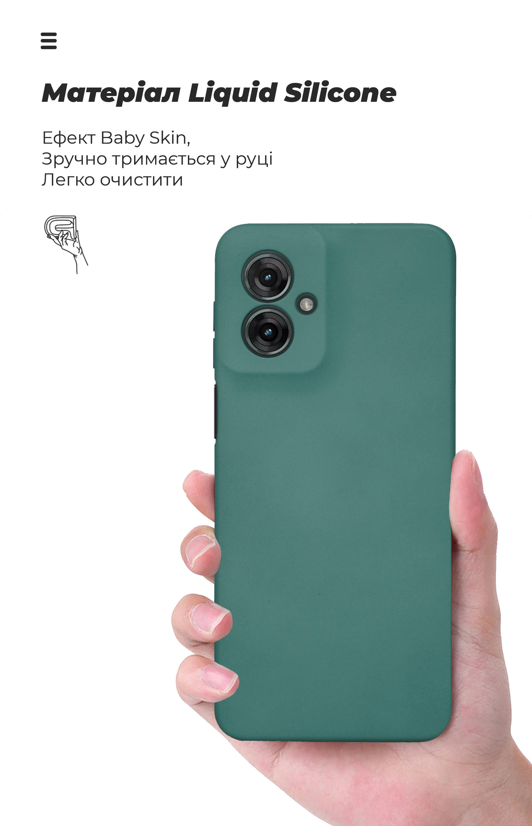 Чехол ArmorStandart ICON для Motorola G55 5G Camera cover Green (ARM81209) фото7