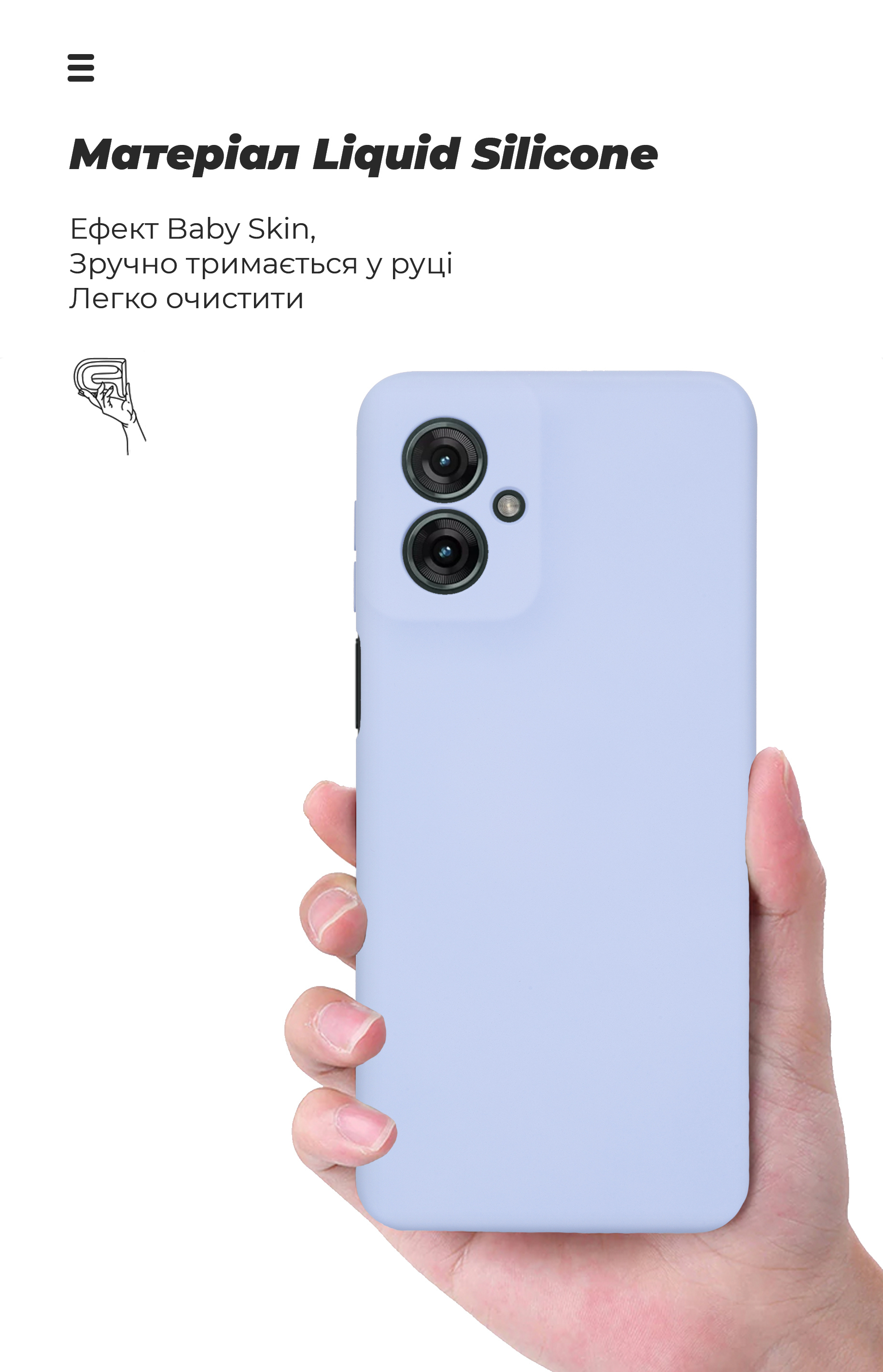 Чехол ArmorStandart ICON для Motorola G55 5G Camera cover Lavender (ARM81210) фото7