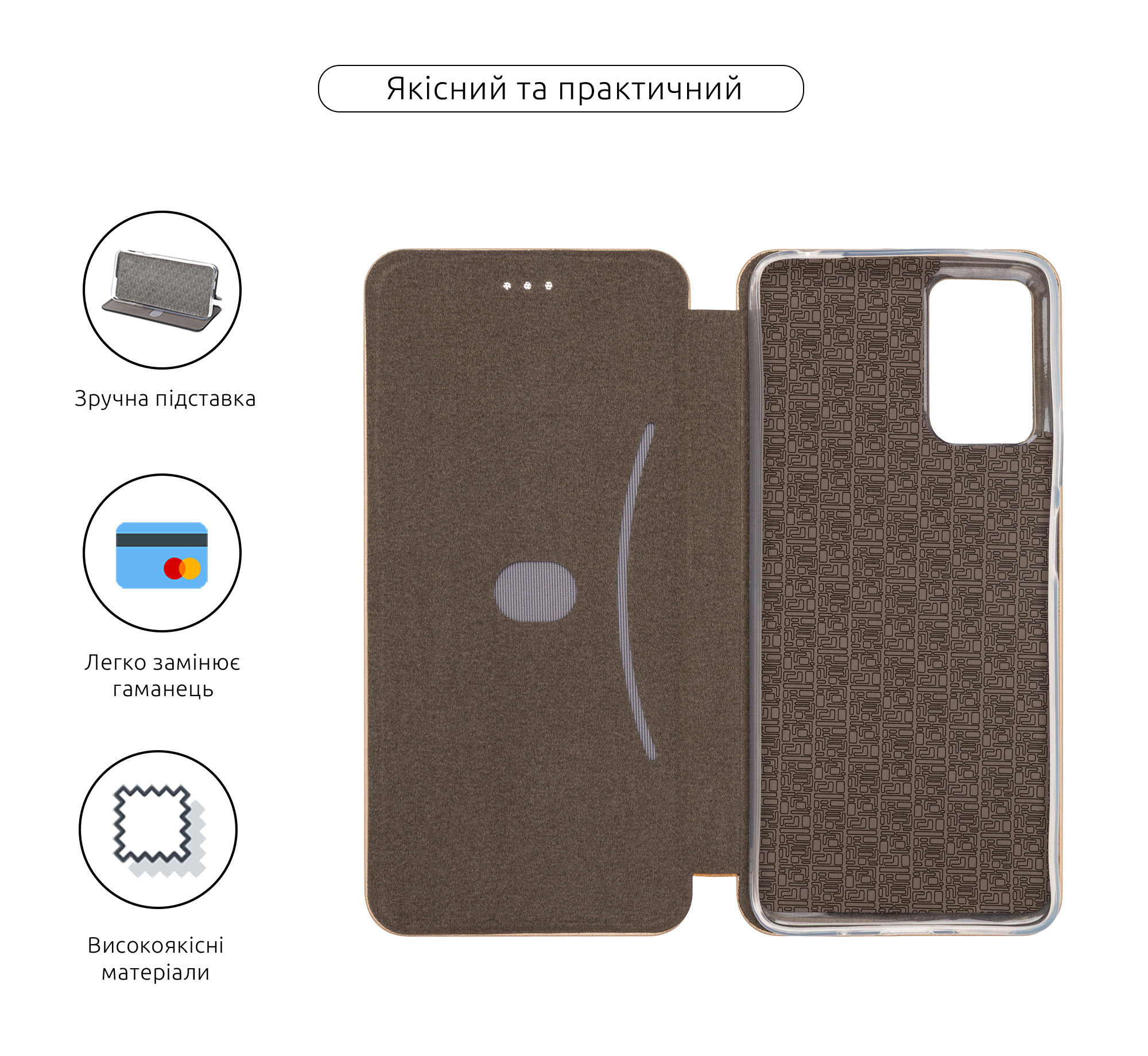 Чехол-книжка ArmorStandart G-Case для Motorola G06 4G Gold (ARM89028) фото3