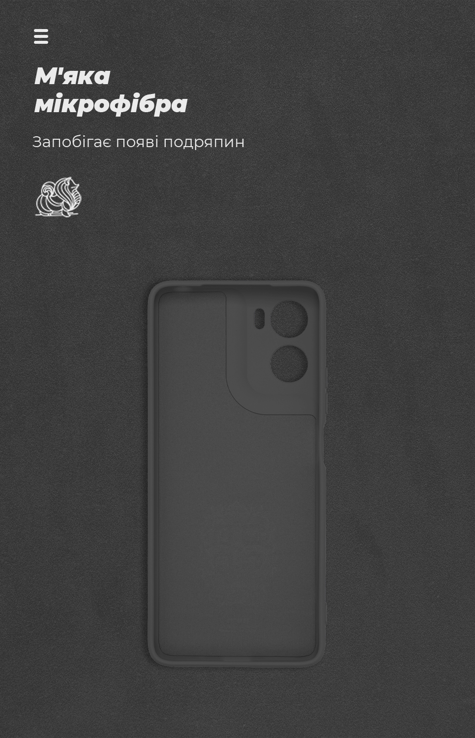 Чехол ArmorStandart ICON для Motorola G06 4G Camera cover Black (ARM89058) фото4