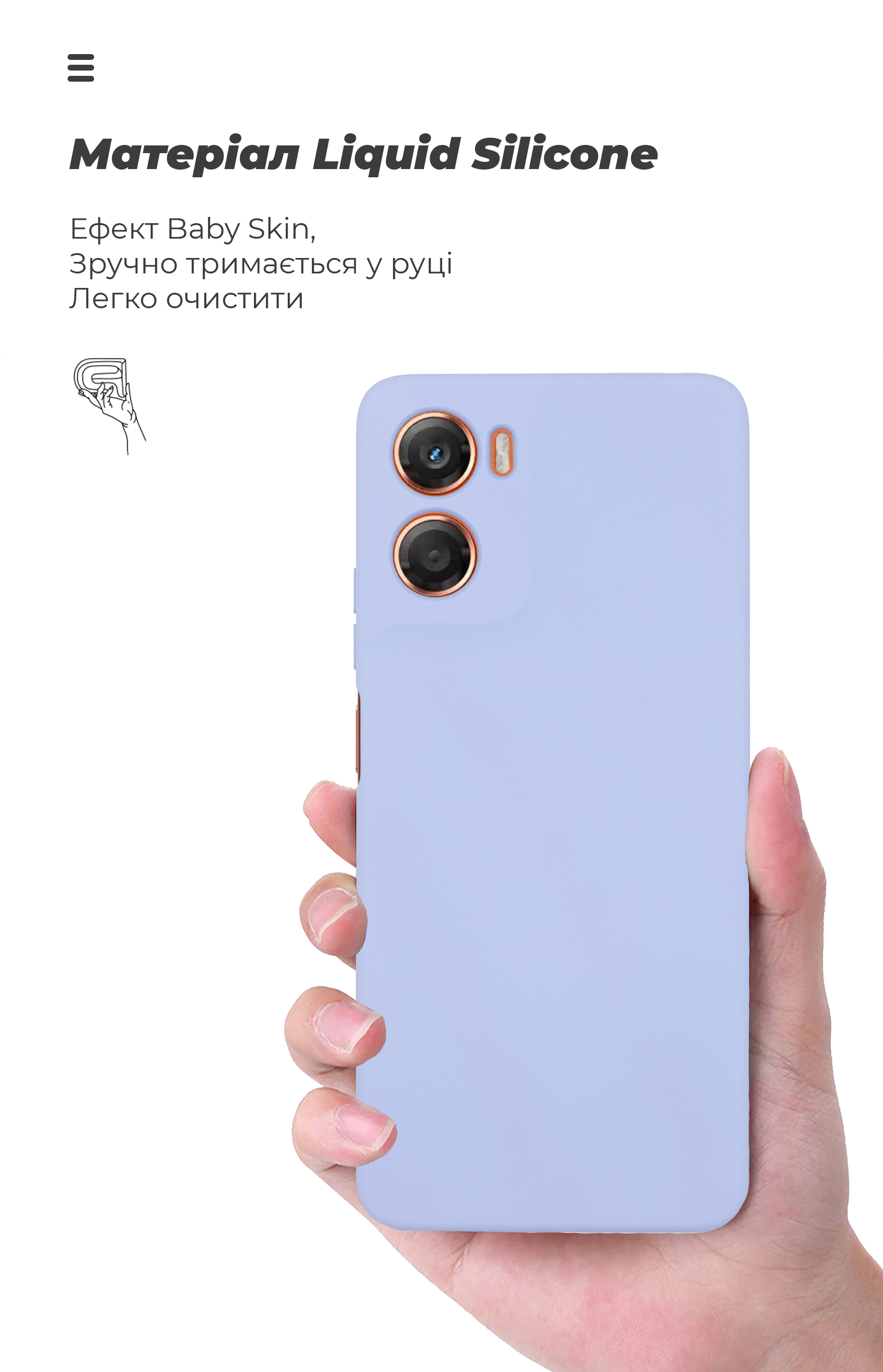 Чехол ArmorStandart ICON для Motorola G06 4G Camera cover Lavender (ARM89061) фото7