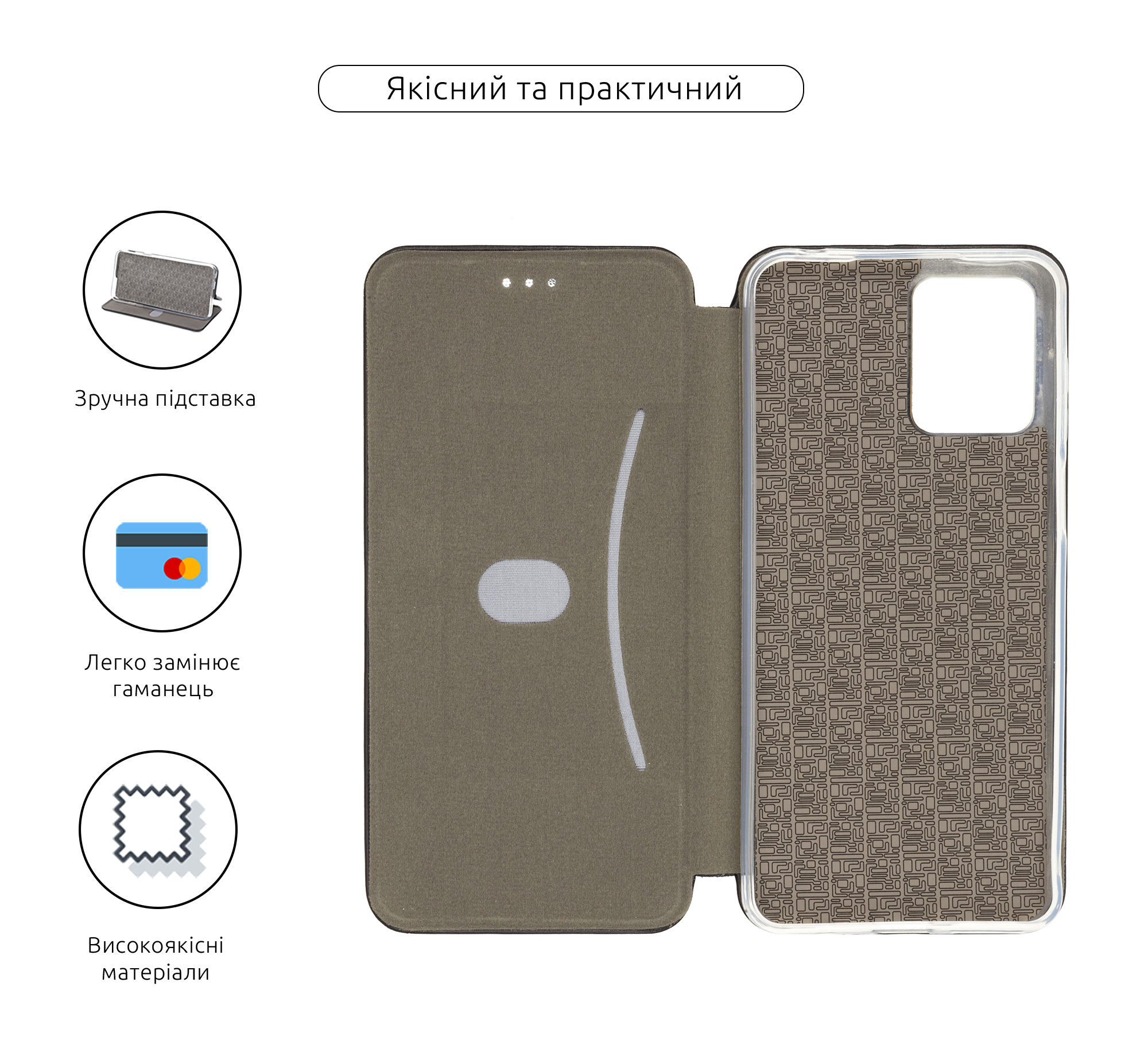 Чехол-книжка ArmorStandart G-Case для Motorola G14 Black (ARM70472) фото3