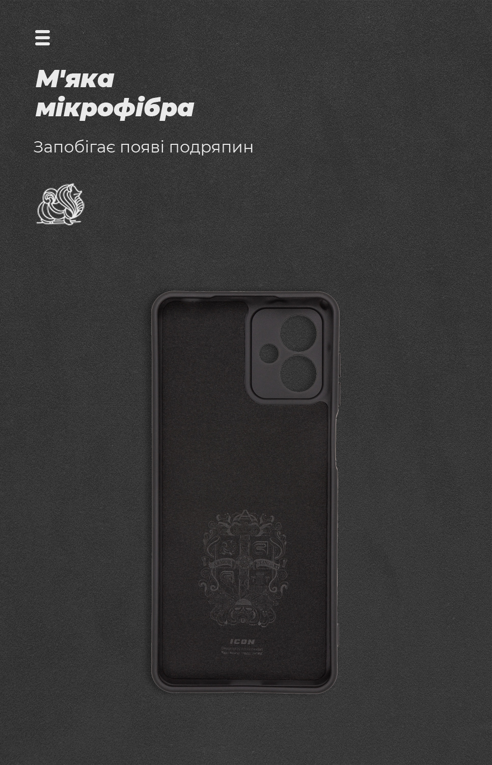 Чехол ArmorStandart ICON для Motorola G14 Camera cover Black (ARM70473) фото4