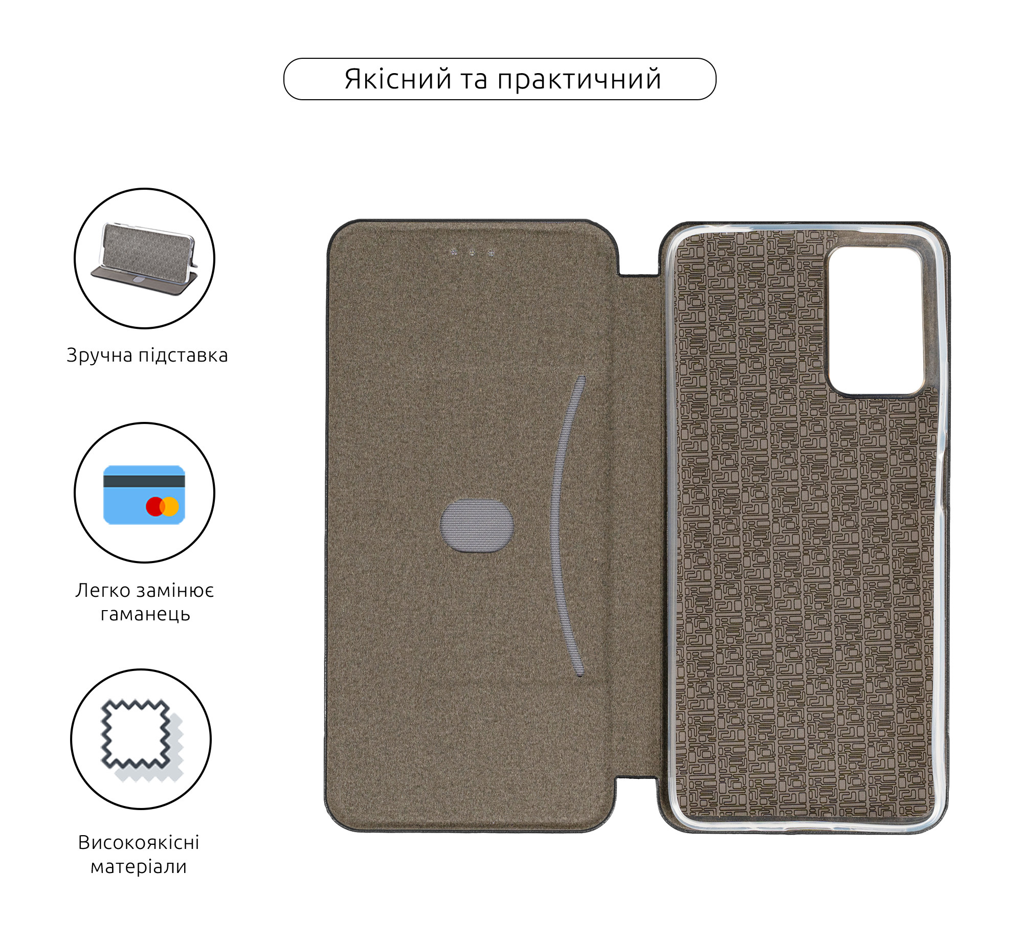 Чехол-книжка ArmorStandart G-Case для Motorola G06 Power 4G Black (ARM89103) фото3