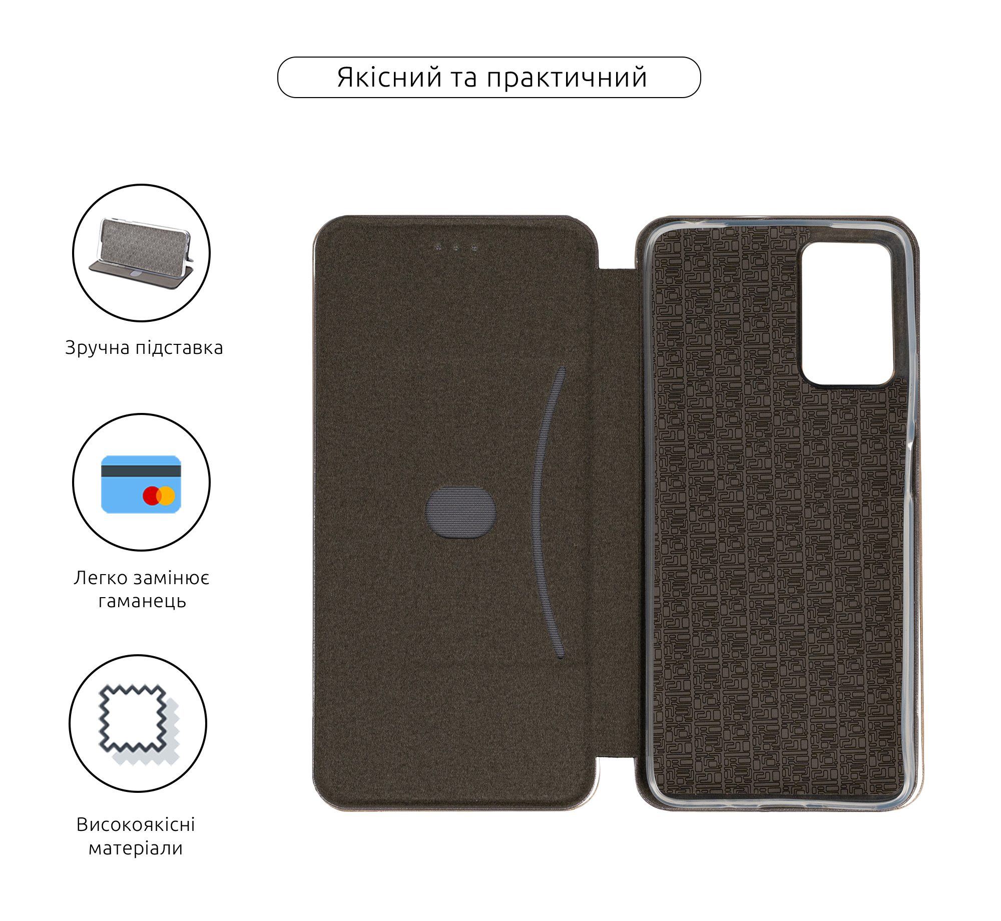 Чехол-книжка ArmorStandart G-Case для Motorola G06 Power 4G Grey (ARM89105) фото3