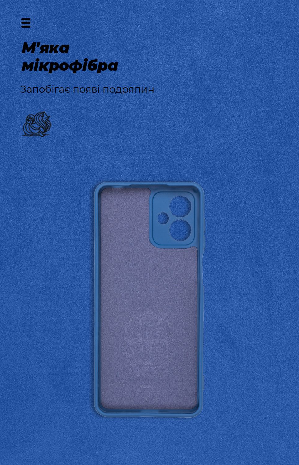 Чехол ArmorStandart ICON для Motorola G14 Camera cover Dark Blue (ARM70474) фото4