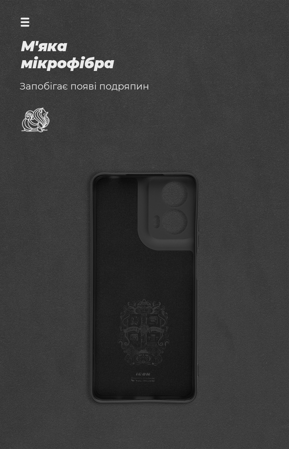 Чехол ArmorStandart ICON для Motorola G24 Power Camera cover Black (ARM73882) фото4