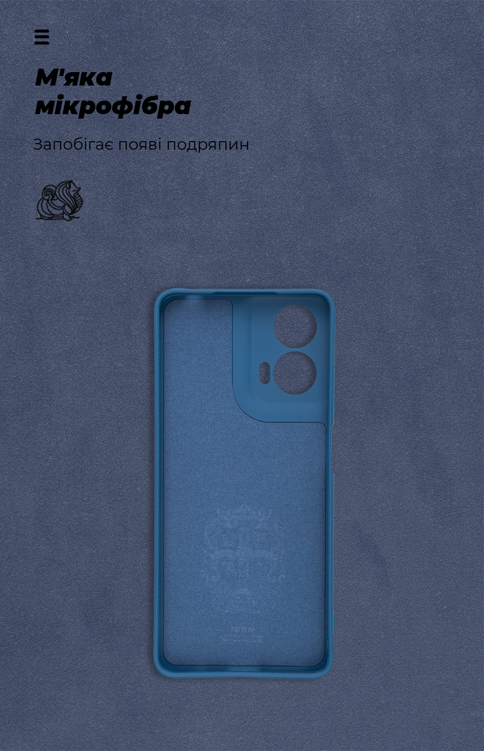 Чехол ArmorStandart ICON для Motorola G24 Power Camera cover Blue (ARM73883) фото4