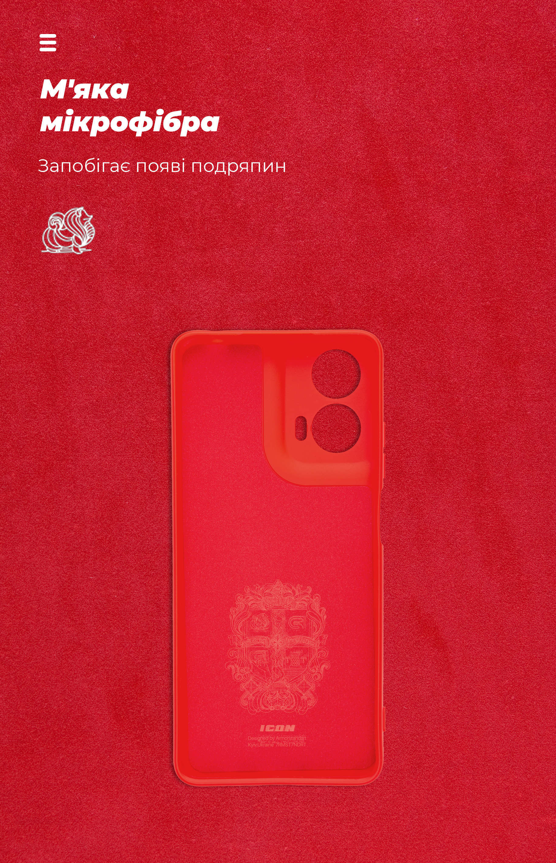 Чехол ArmorStandart ICON для Motorola G24 Power Camera cover Red (ARM73884) фото4