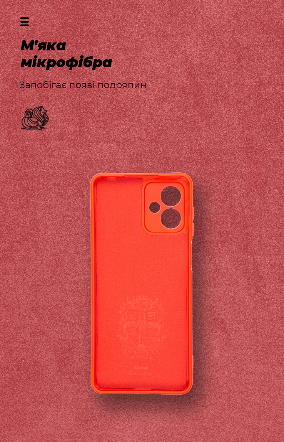 Чехол ArmorStandart ICON для Motorola G14 Camera cover Red (ARM70475) фото4