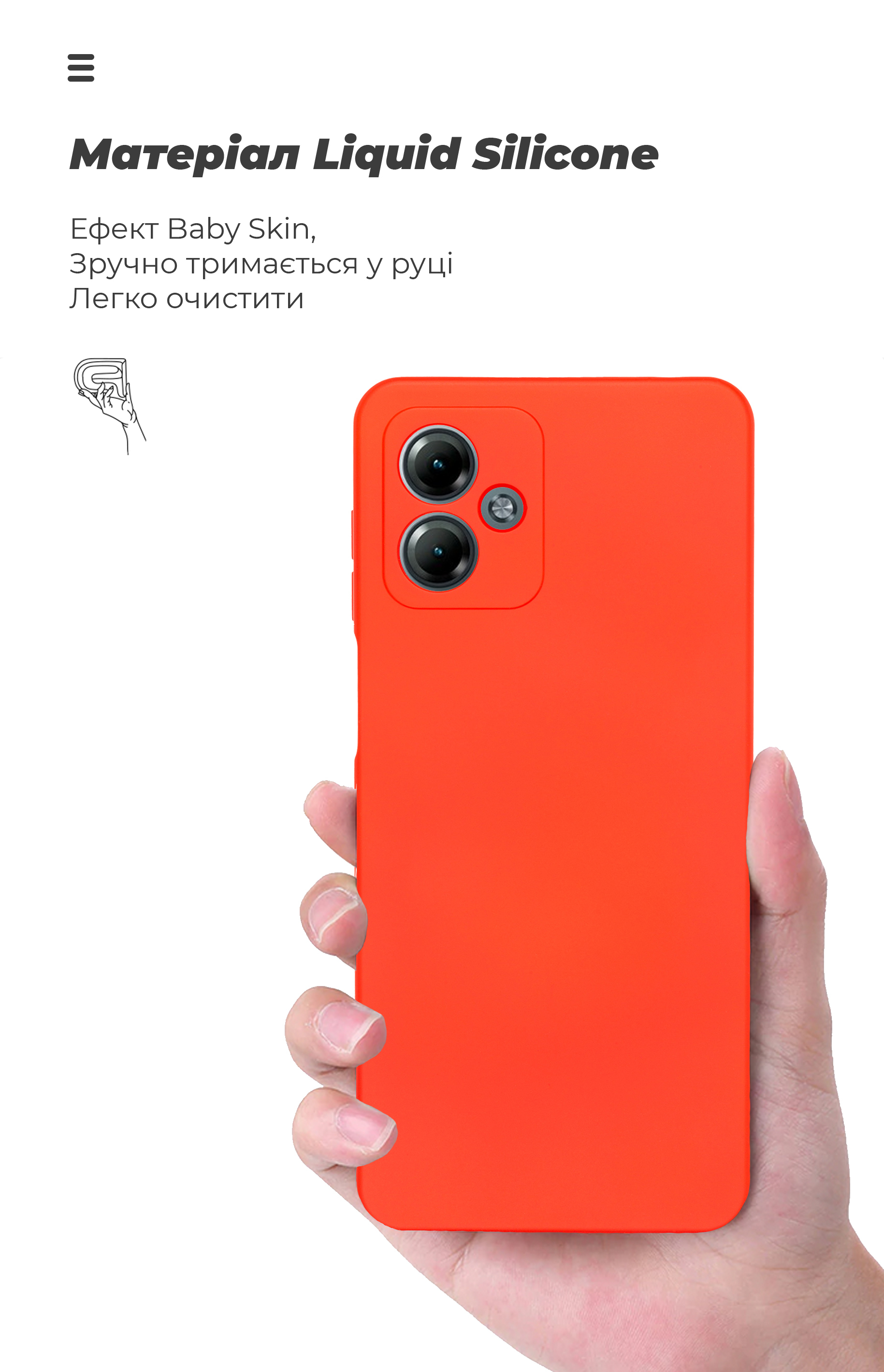Чехол ArmorStandart ICON для Motorola G14 Camera cover Red (ARM70475) фото7