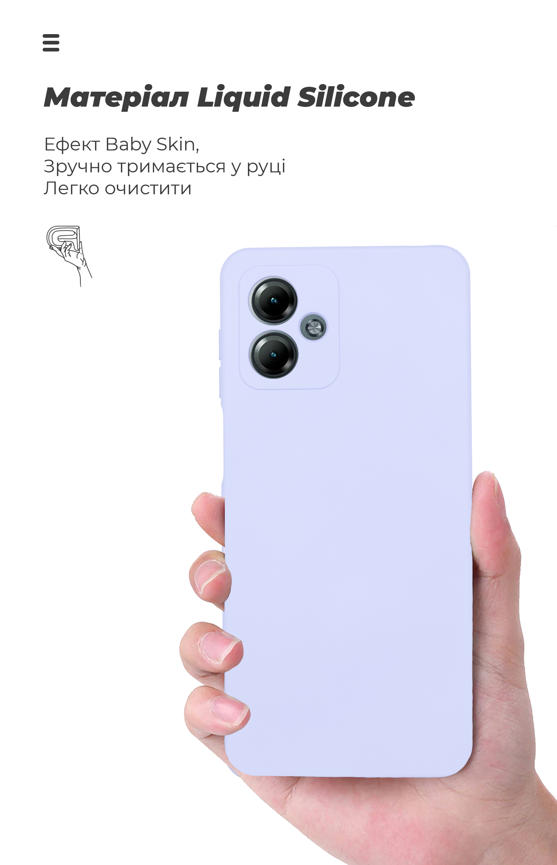 Чехол ArmorStandart ICON для Motorola G14 Camera cover Lavender (ARM70476) фото7
