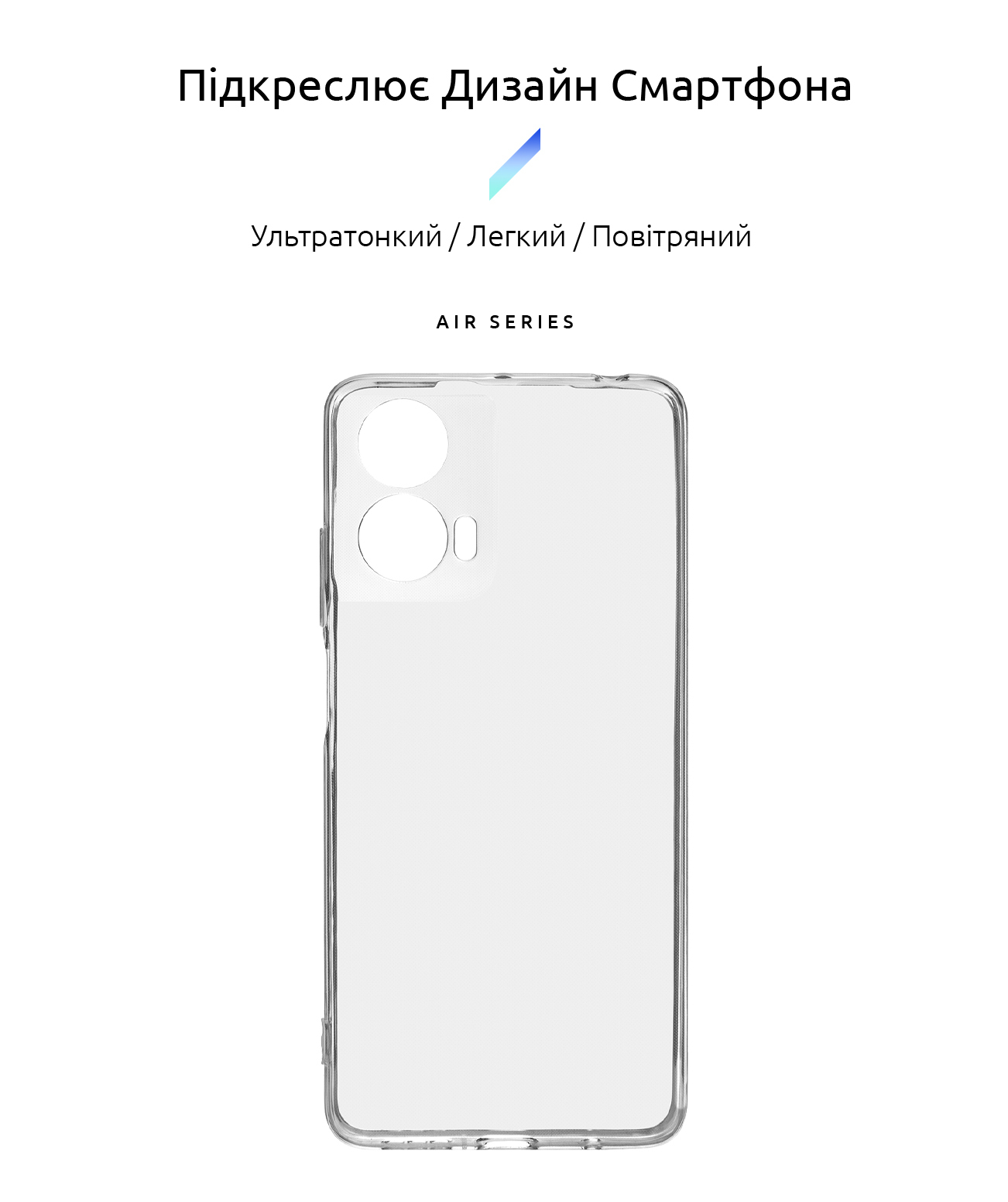 Чехол ArmorStandart Air для Motorola G24 Power Camera cover Clear (ARM73901) фото2