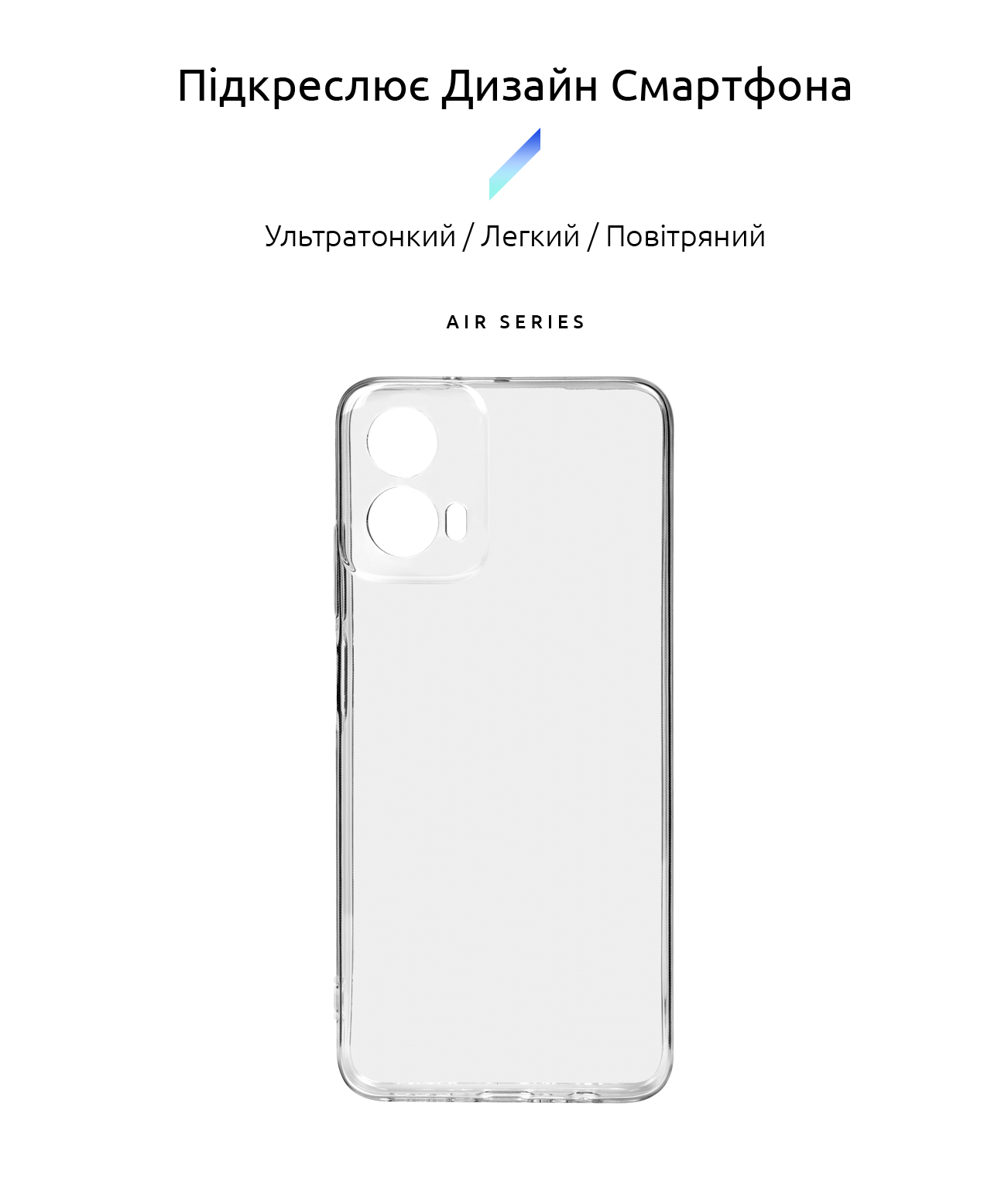 Чехол ArmorStandart Air для Motorola G34 5G Camera cover Clear (ARM73903) фото2