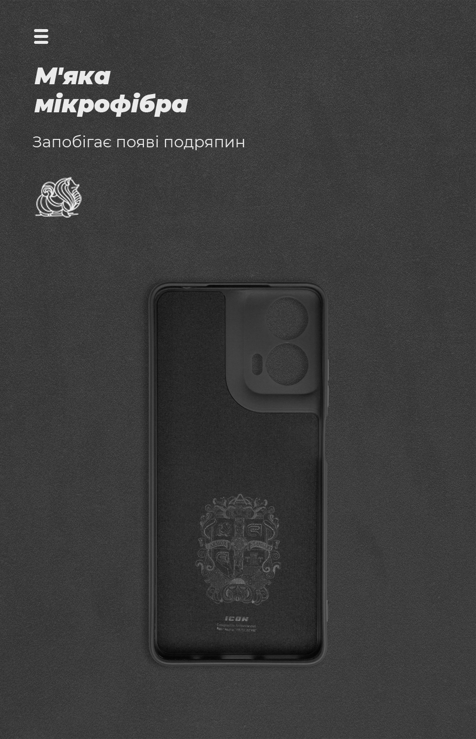 Чехол ArmorStandart ICON для Motorola G24 Camera cover Black (ARM74300) фото4