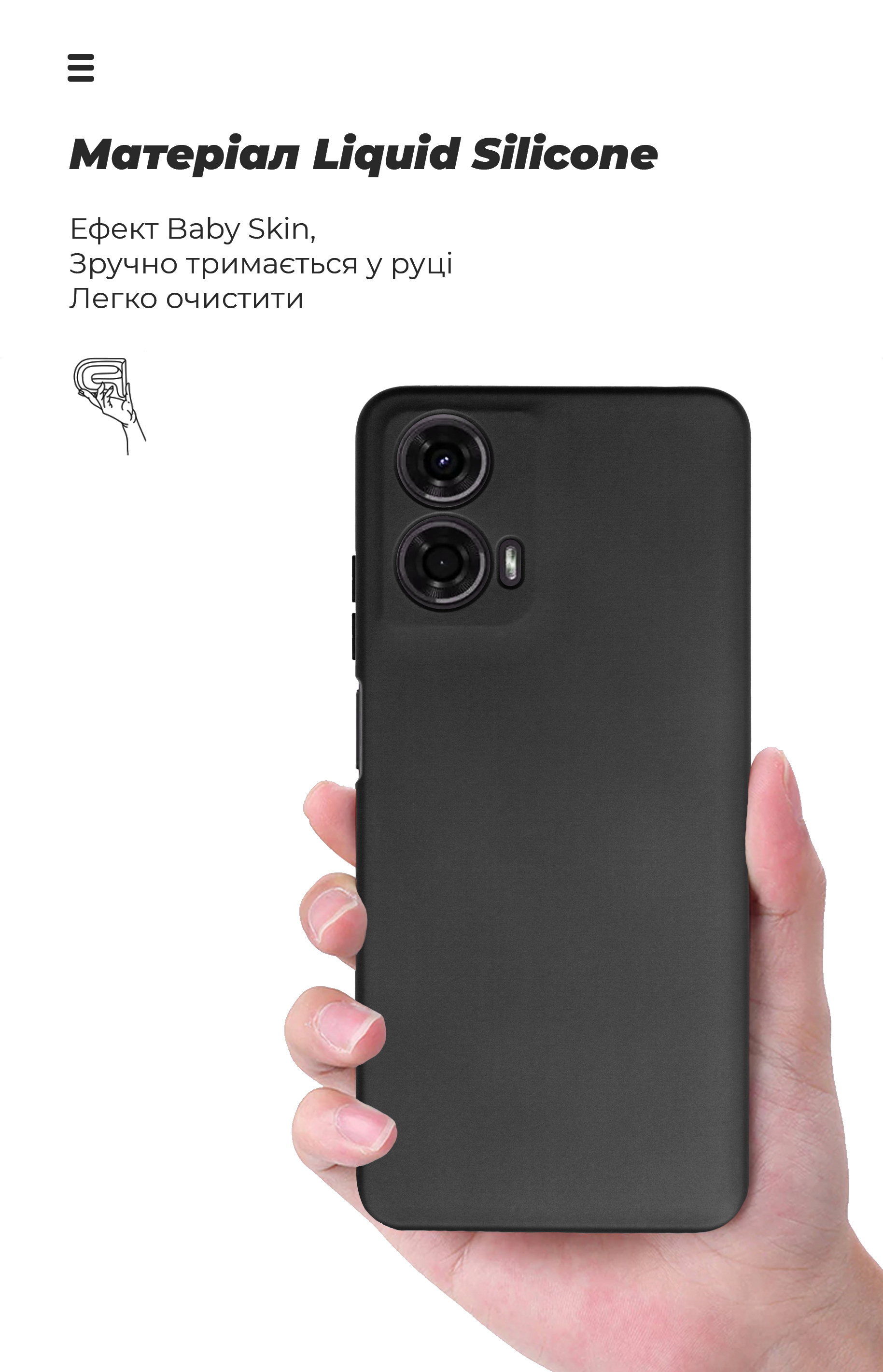 Чехол ArmorStandart ICON для Motorola G24 Camera cover Black (ARM74300) фото7