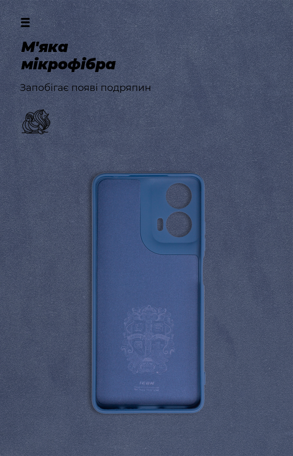 Чехол ArmorStandart ICON для Motorola G24 Camera cover Dark Blue (ARM74301) фото4