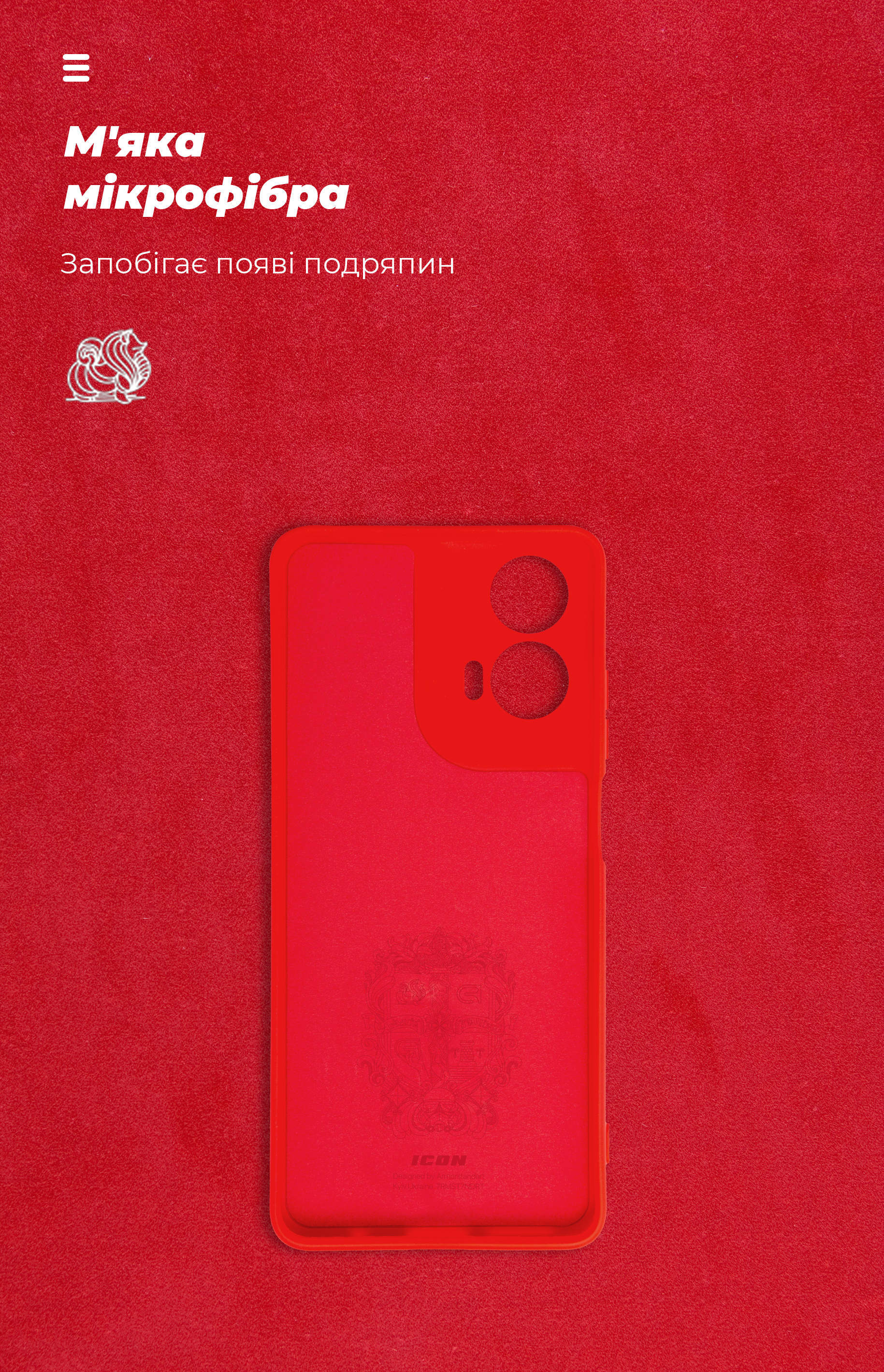 Чехол ArmorStandart ICON для Motorola G24 Camera cover Red (ARM74302) фото4