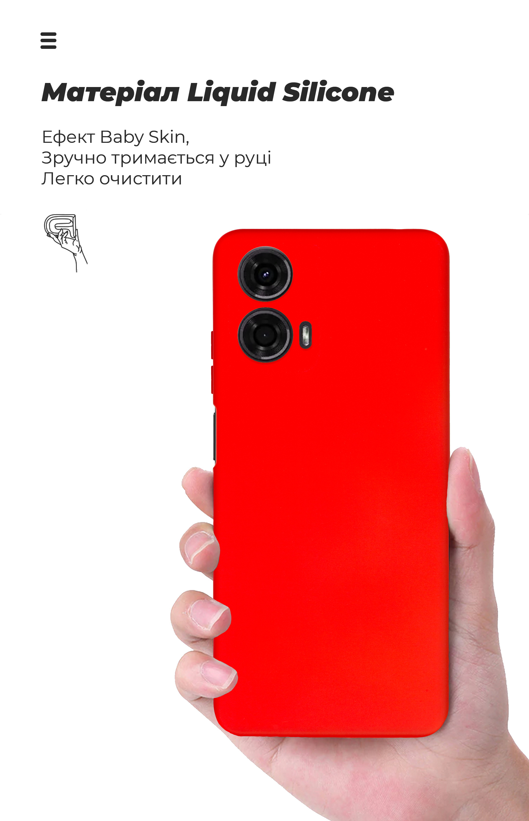 Чехол ArmorStandart ICON для Motorola G24 Camera cover Red (ARM74302) фото7