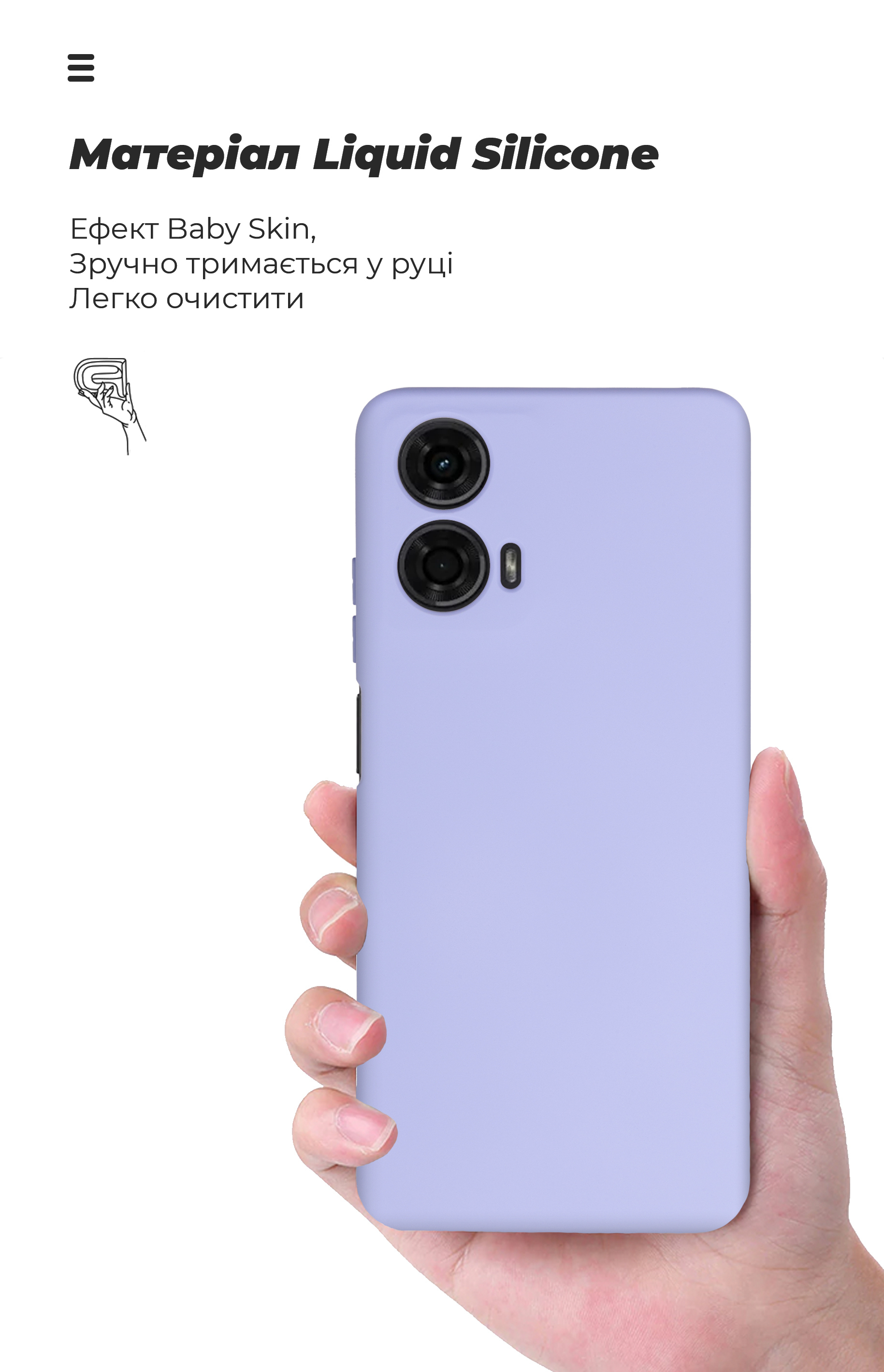 Чехол ArmorStandart ICON для Motorola G24 Camera cover Lavender (ARM74303) фото7