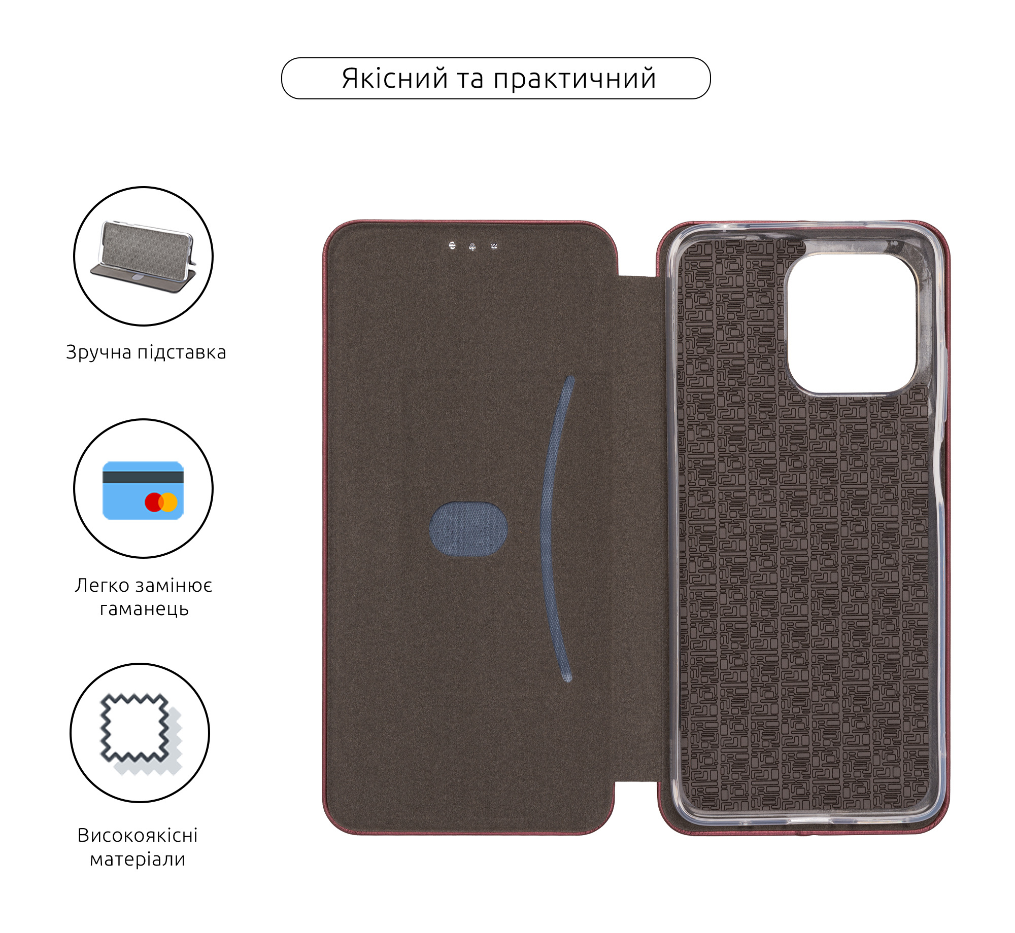 Чехол-книжка ArmorStandart G-Case для Motorola G05 / E15 Marsala (ARM82968) фото3