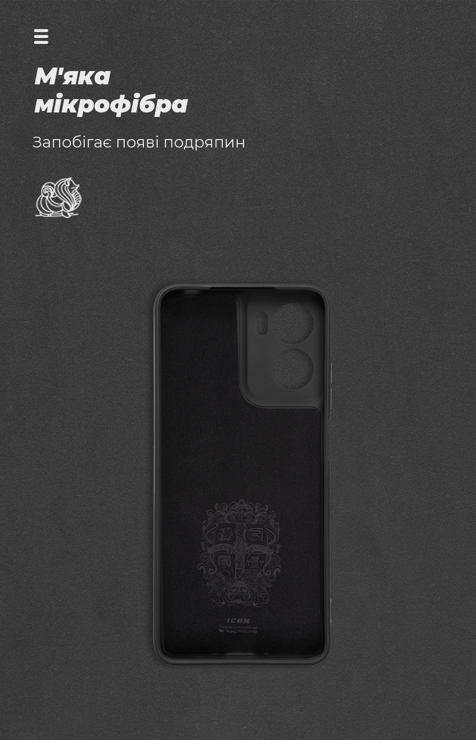 Чехол ArmorStandart ICON для Motorola G05 / E15 Camera cover Black (ARM82982) фото4