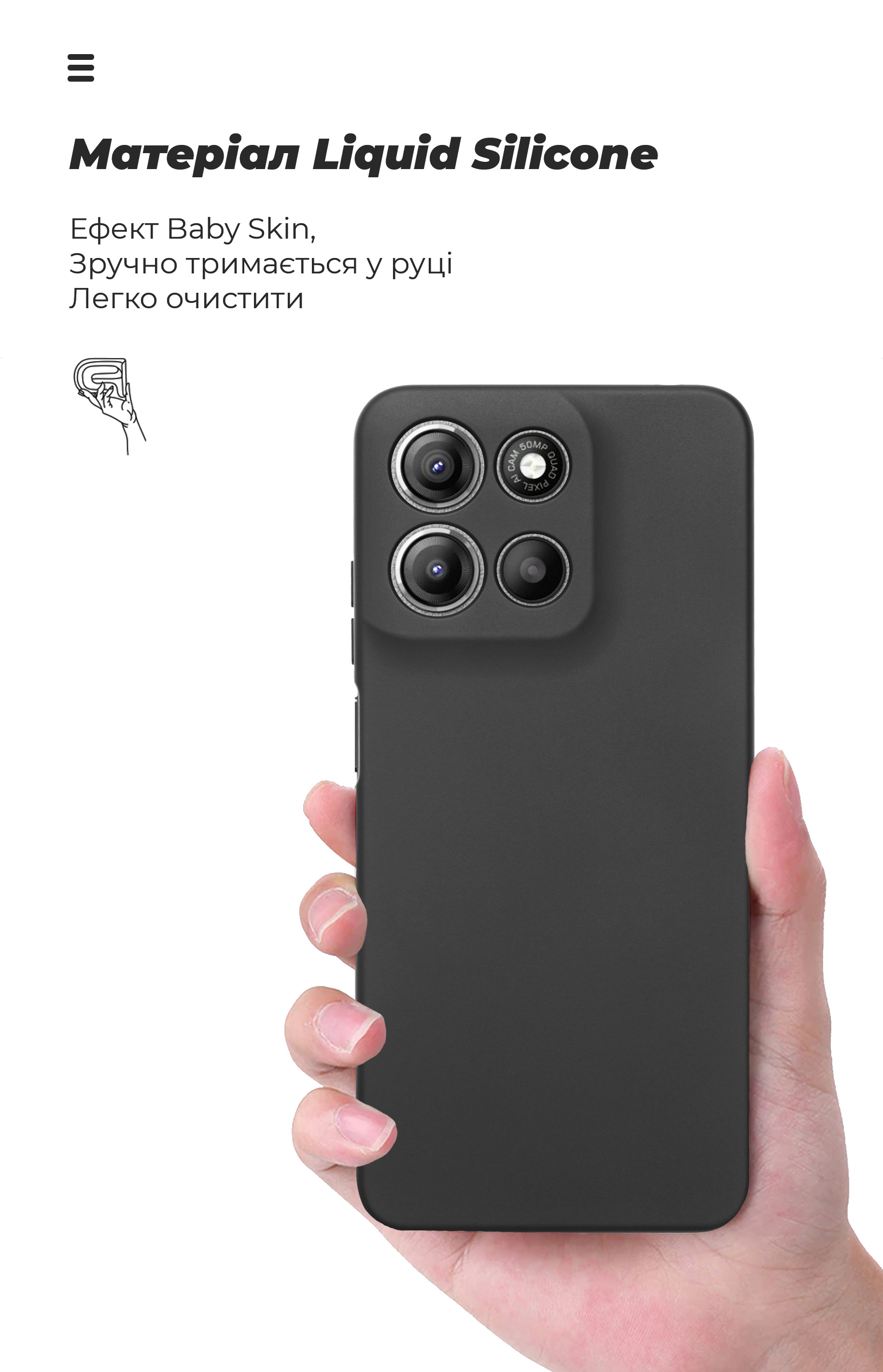 Чехол ArmorStandart ICON для Motorola G15 Camera cover Black (ARM82986) фото7