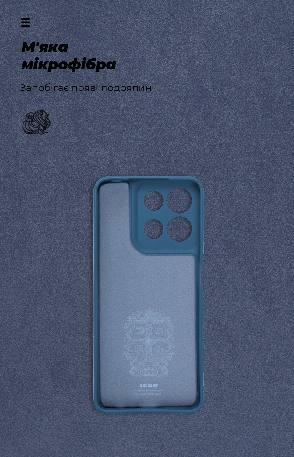 Чехол ArmorStandart ICON для Motorola G15 Camera cover Dark Blue (ARM82987) фото4