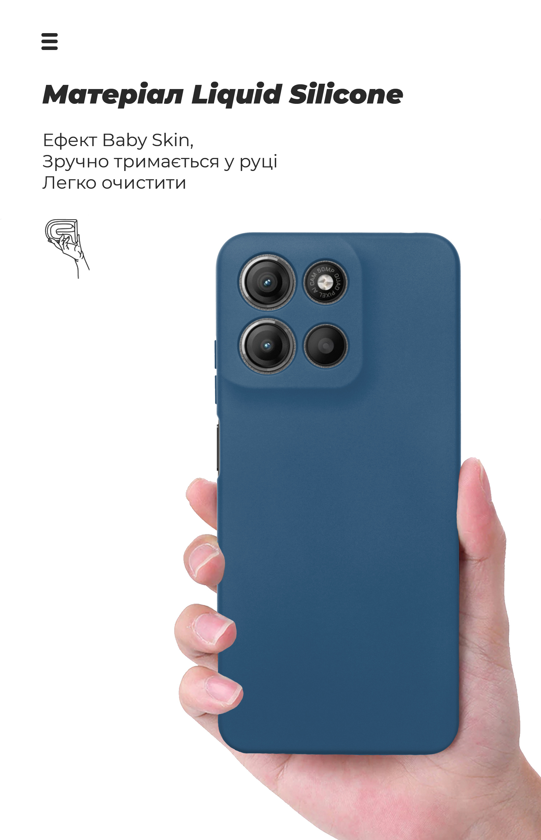 Чехол ArmorStandart ICON для Motorola G15 Camera cover Dark Blue (ARM82987) фото7