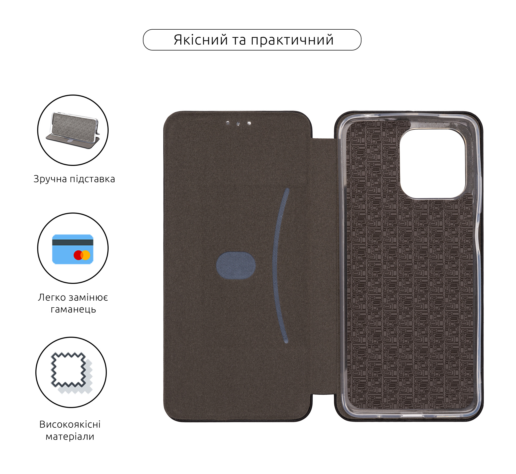 Чехол-книжка ArmorStandart G-Case для Motorola G15 Power Black (ARM83095) фото3