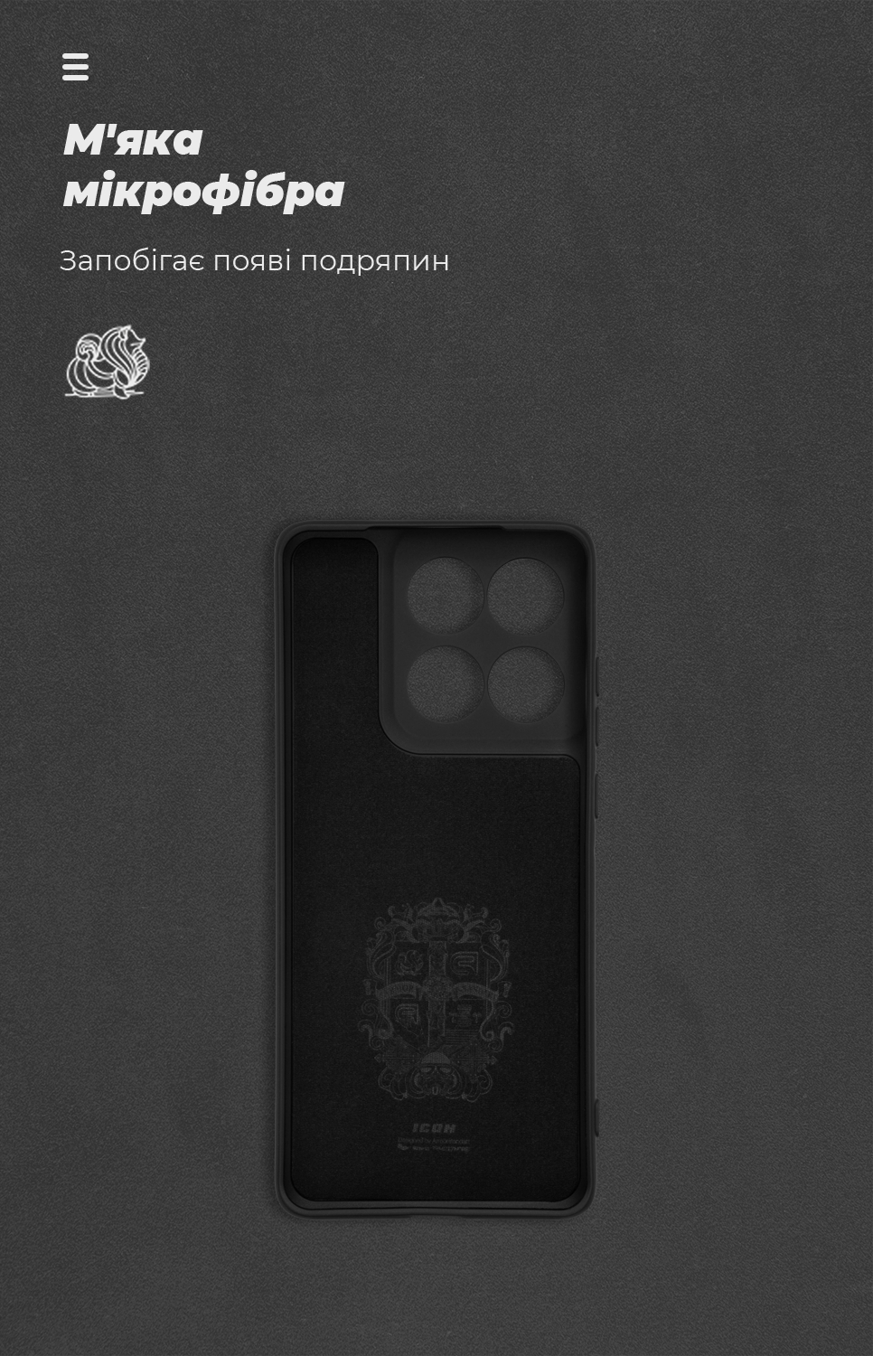 Чехол ArmorStandart ICON для Motorola Edge 60 5G Camera cover Black (ARM85837) фото