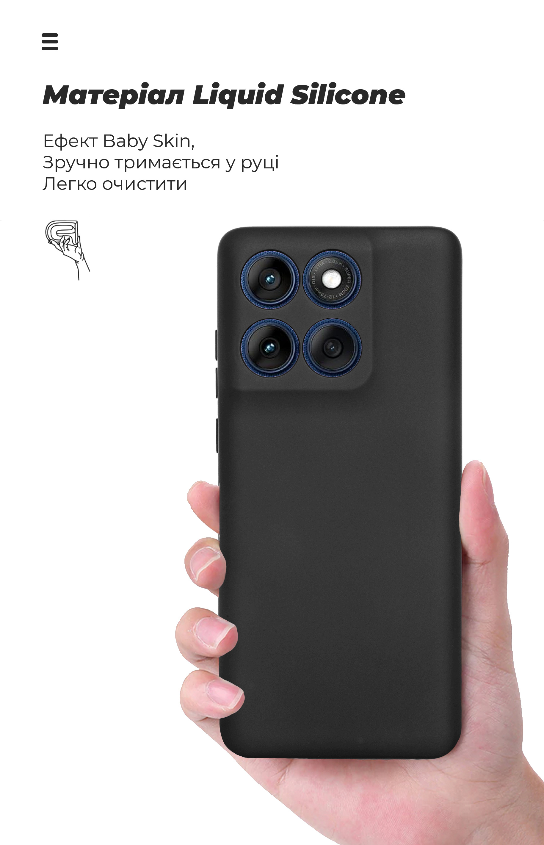 Чехол ArmorStandart ICON для Motorola Edge 60 5G Camera cover Black (ARM85837) фото