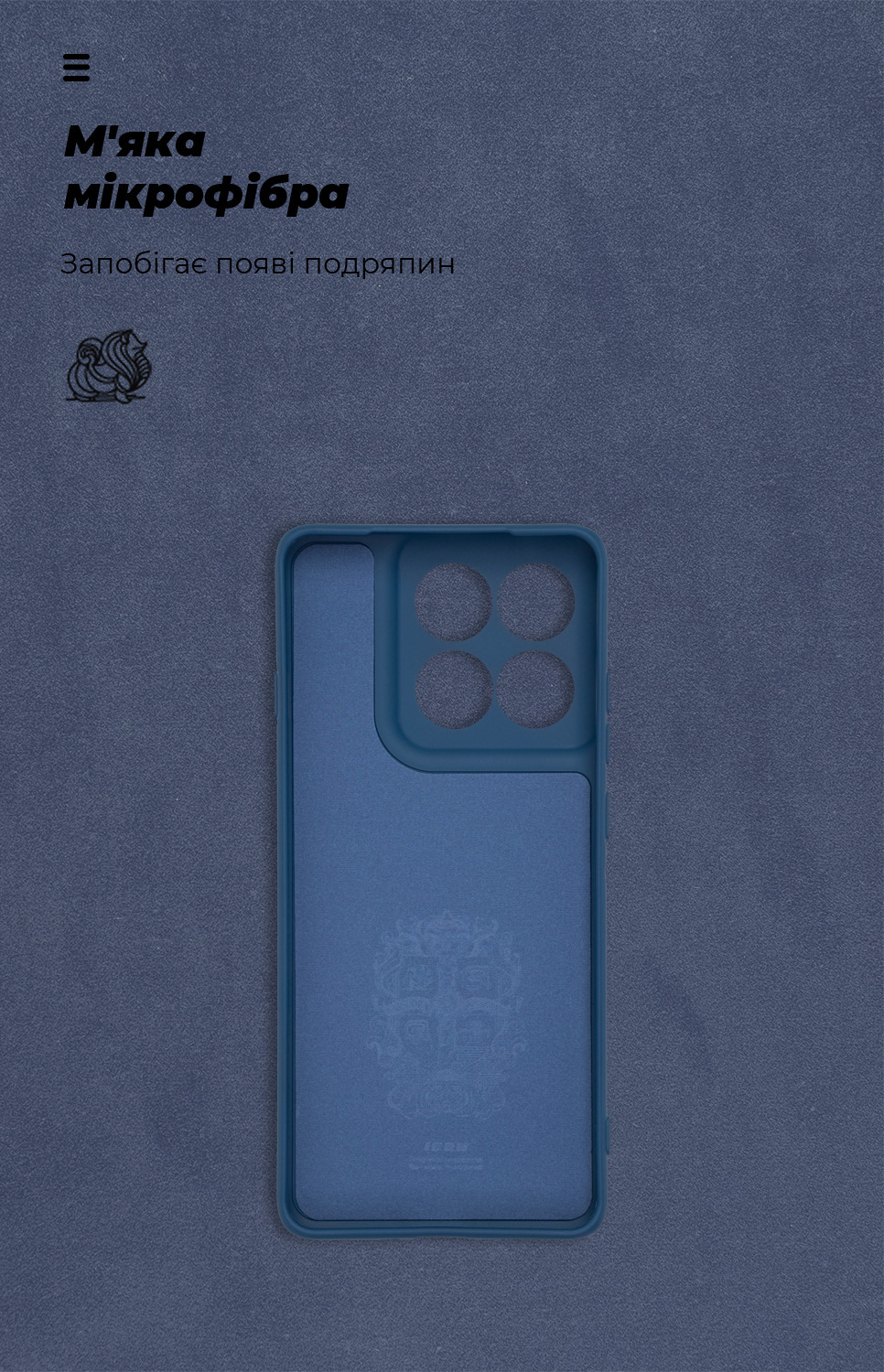 Чехол ArmorStandart ICON для Motorola Edge 60 Pro 5G Camera cover Dark Blue (ARM85879) фото