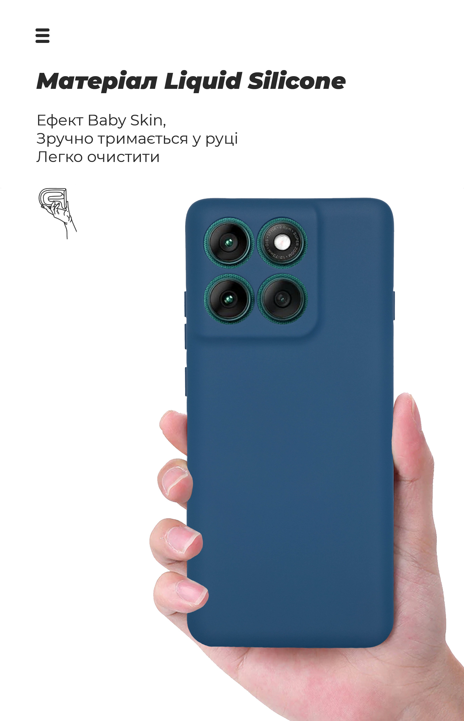 Чехол ArmorStandart ICON для Motorola Edge 60 Pro 5G Camera cover Dark Blue (ARM85879) фото