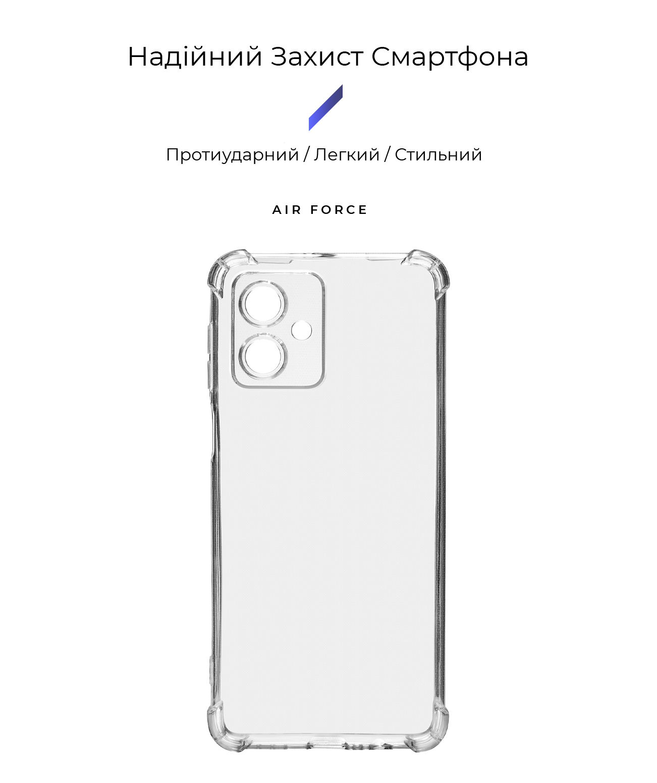 Чехол ArmorStandart Air Force для Motorola G54 Power Camera cover Clear (ARM72375) фото