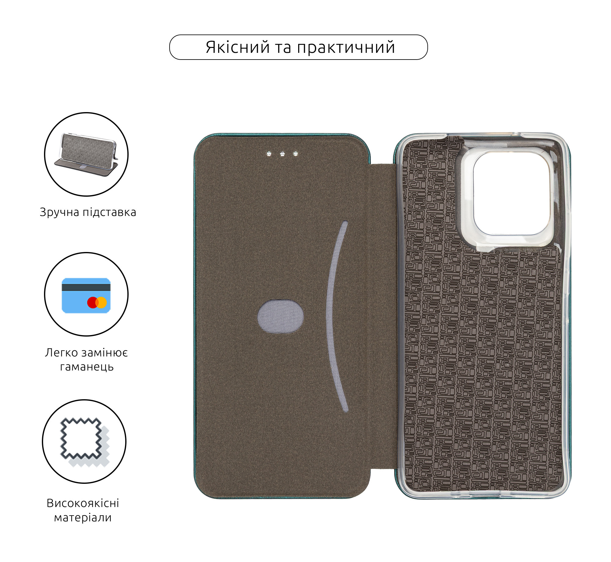 Чехол-книжка ArmorStandart G-Case для Motorola G86 5G Green (ARM86704) фото3