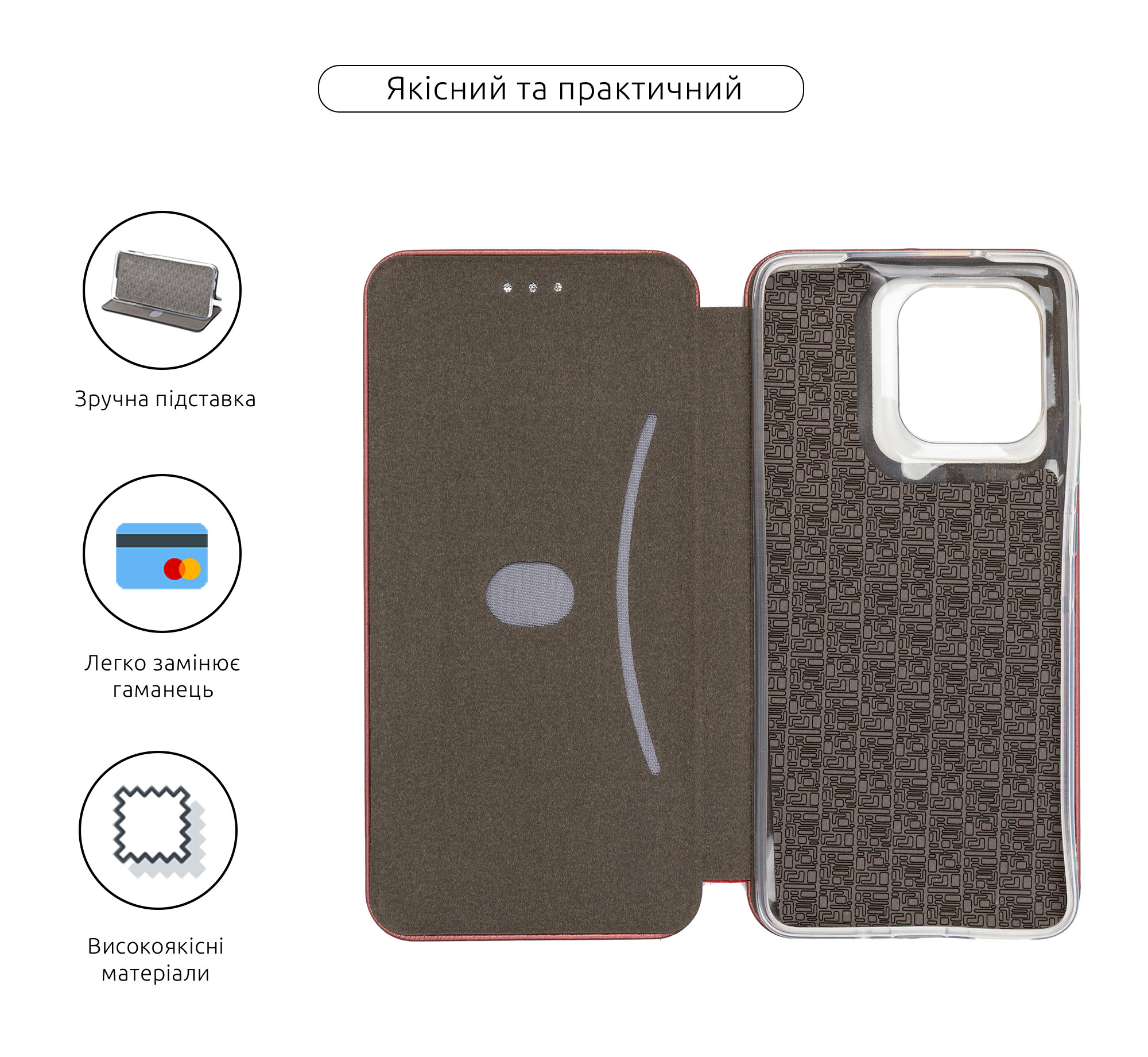 Чехол-книжка ArmorStandart G-Case для Motorola G86 5G Marsala (ARM86941) фото3