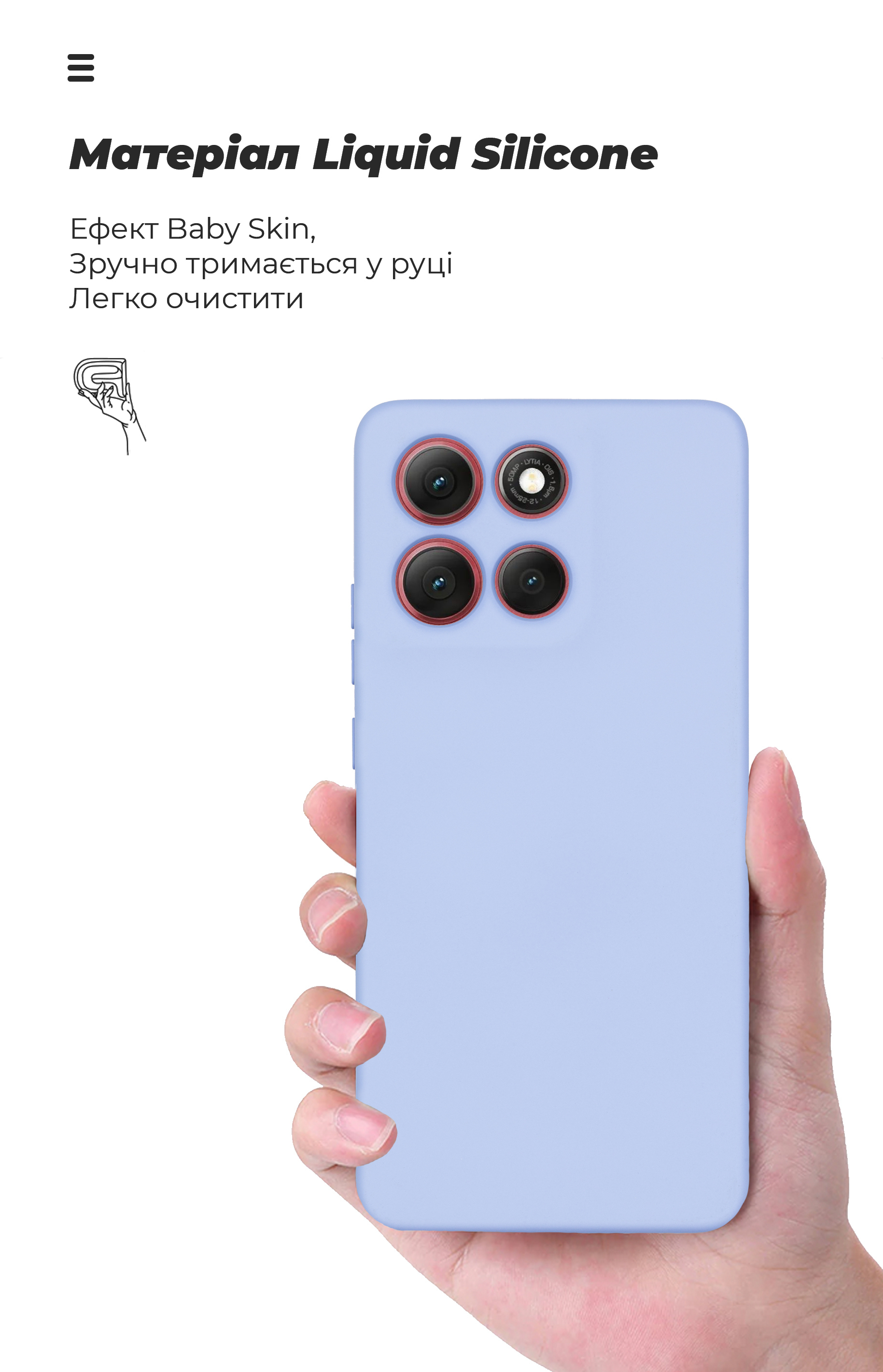 Чехол ArmorStandart ICON для Motorola G86 5G Camera cover Lavender (ARM87035) фото7