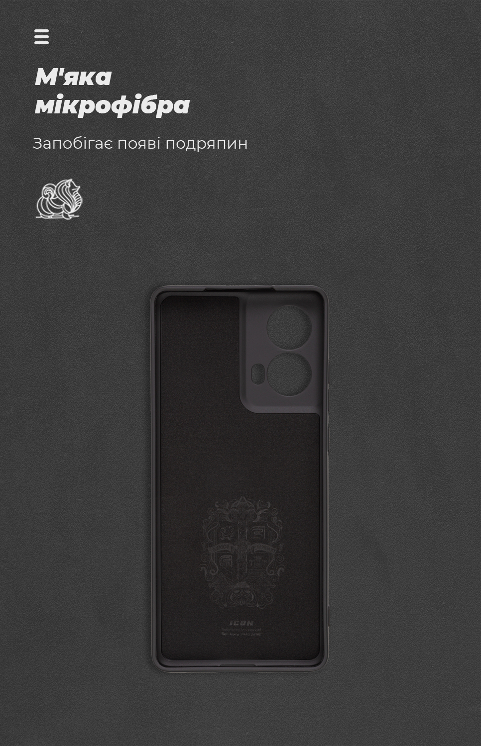 Чехол ArmorStandart ICON для Motorola G85 5G Camera cover Black (ARM77297) фото4