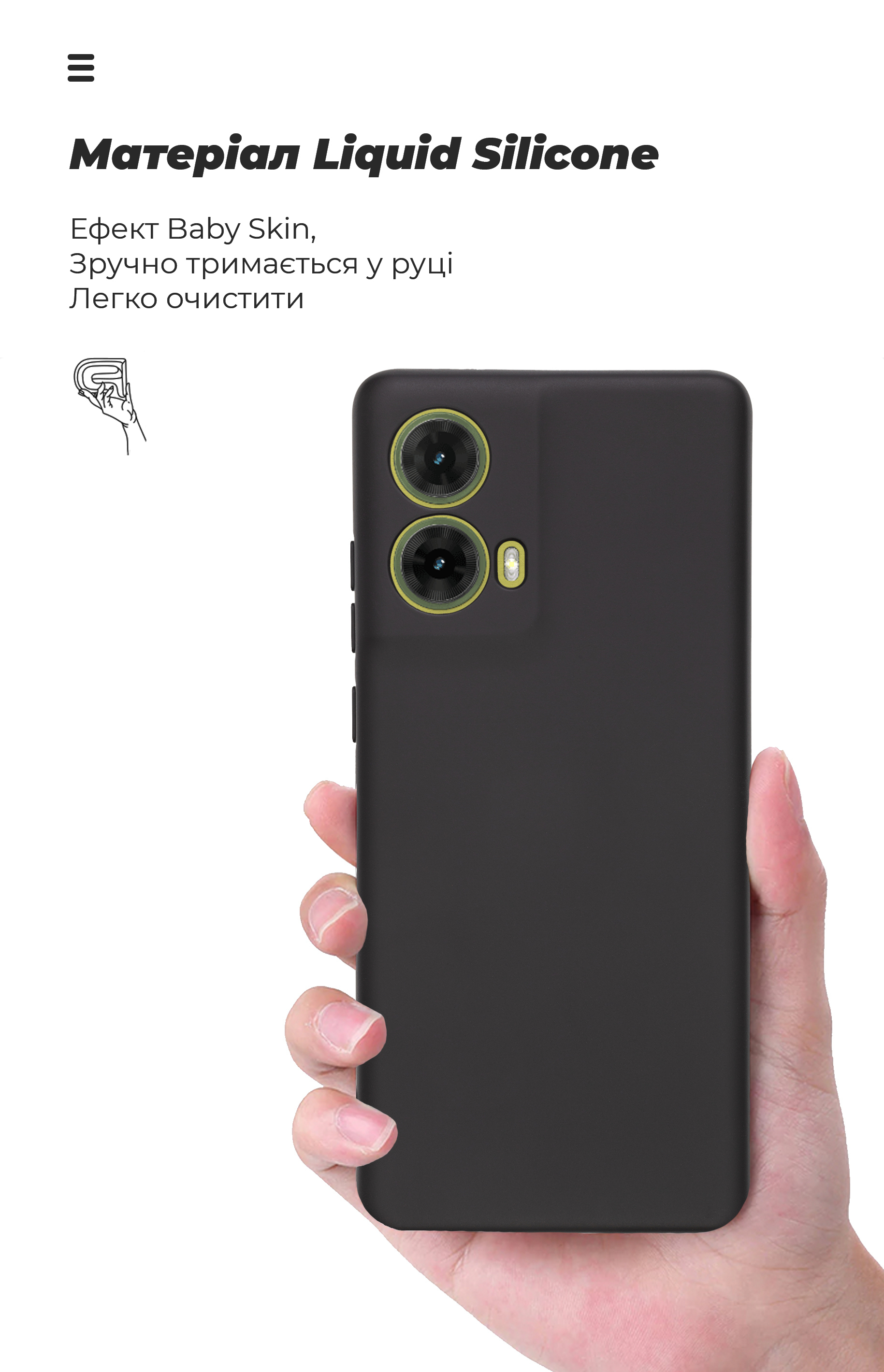 Чехол ArmorStandart ICON для Motorola G85 5G Camera cover Black (ARM77297) фото7